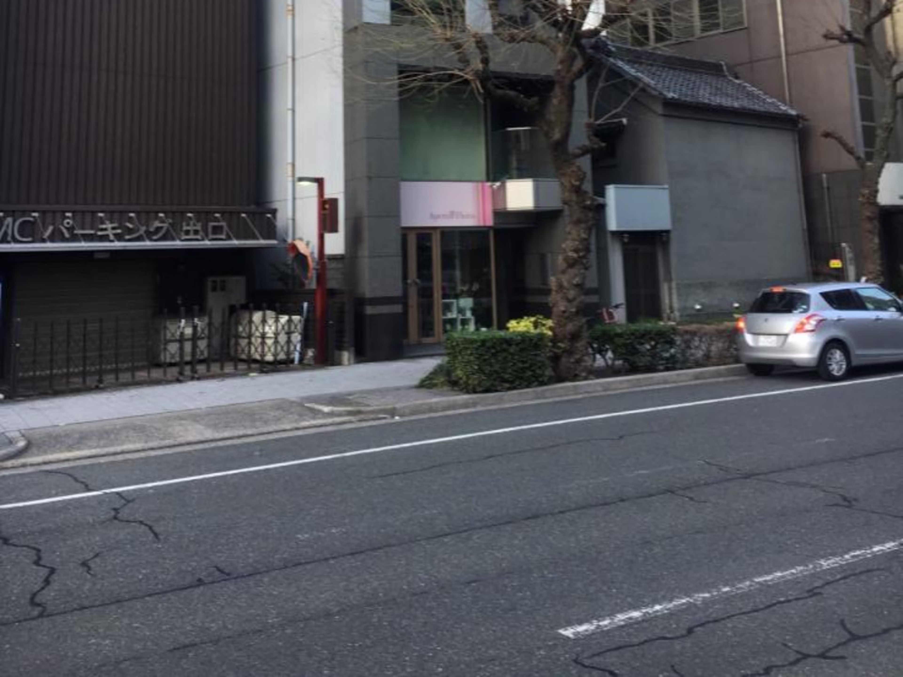 福昌名古屋ビル