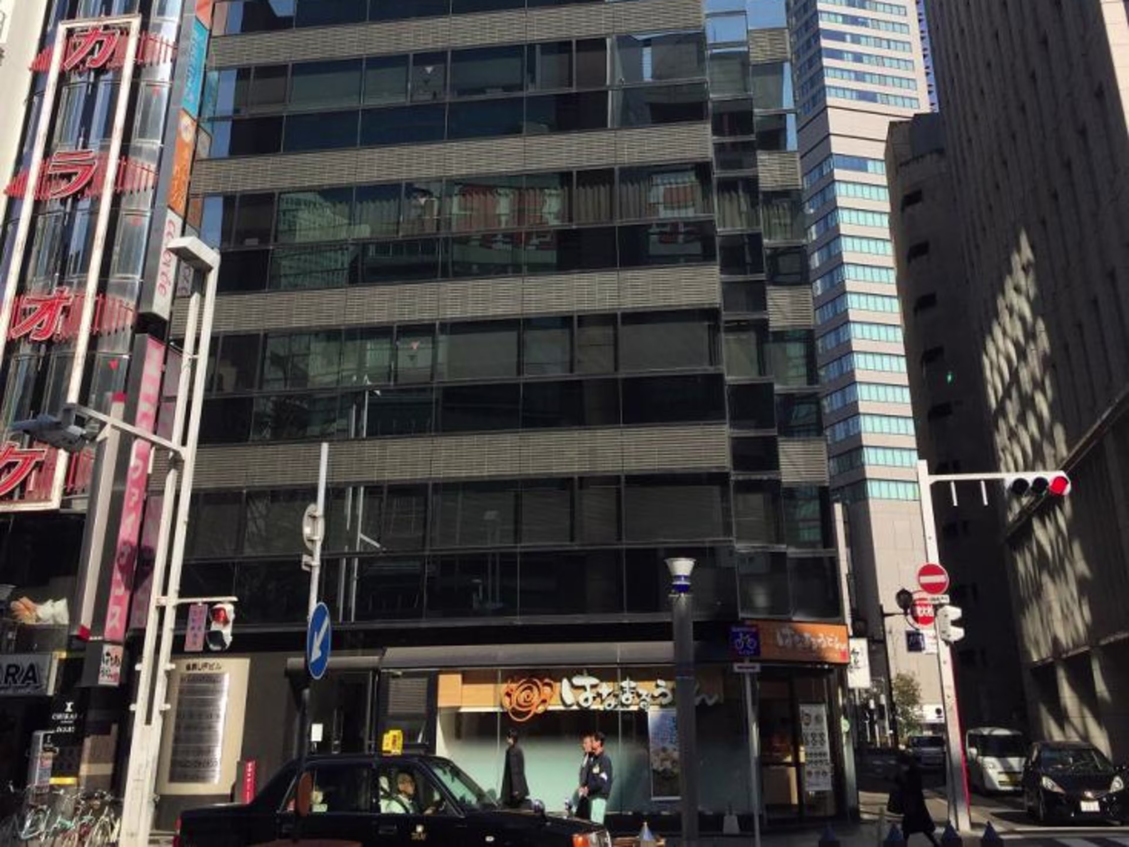 名駅UFビル