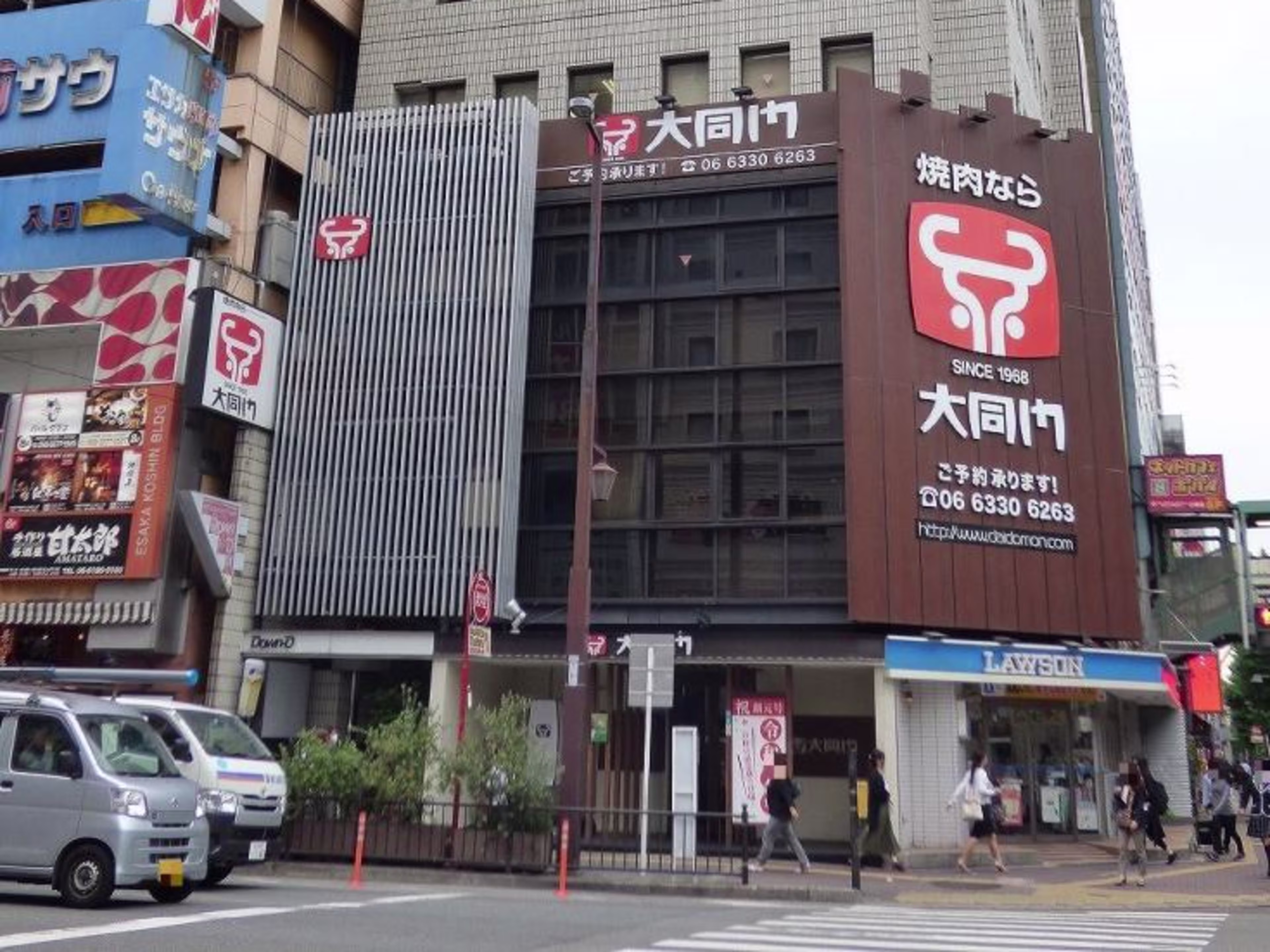 内田江坂駅前ビル