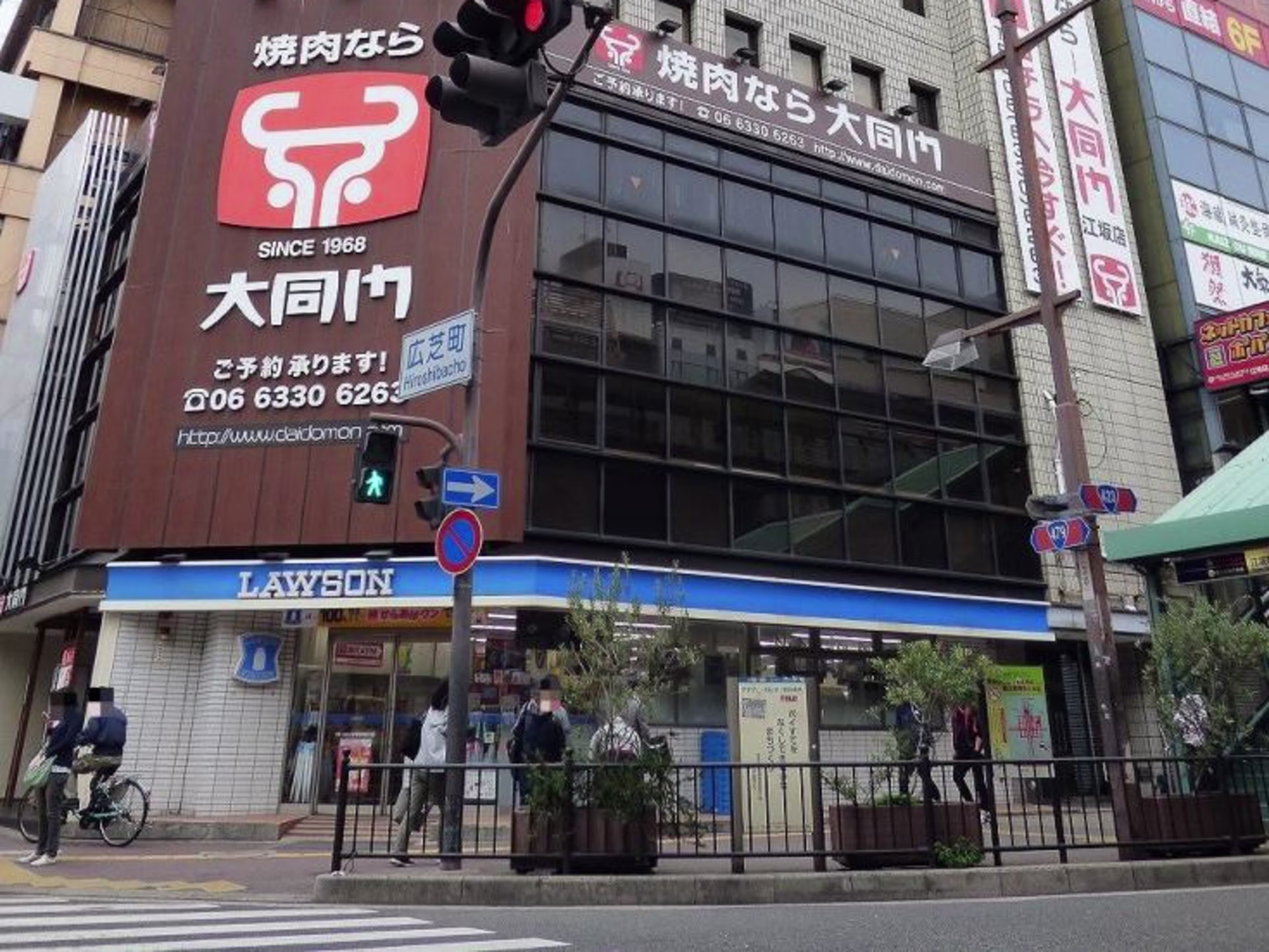 内田江坂駅前ビル