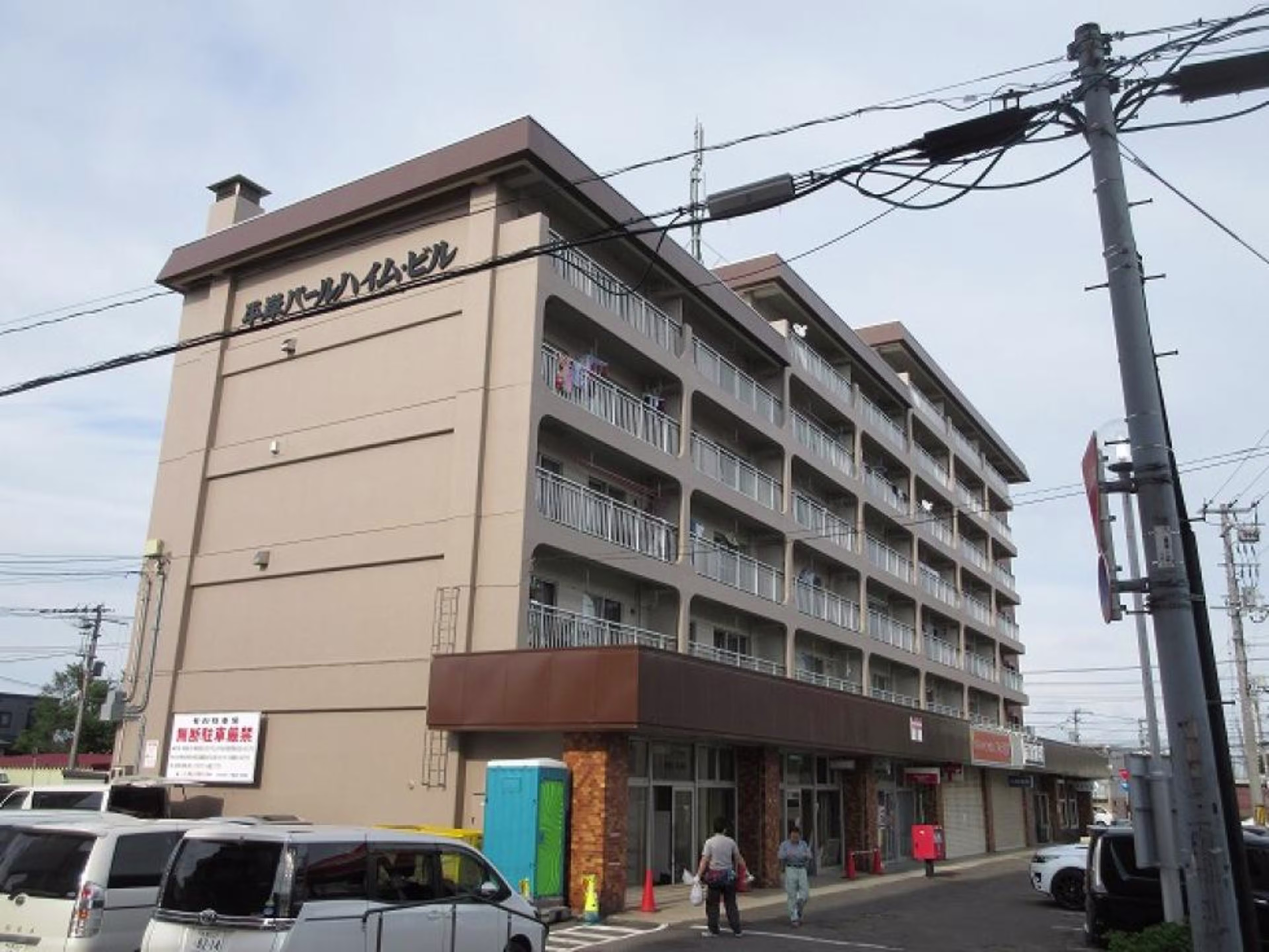 平岸パールハイム