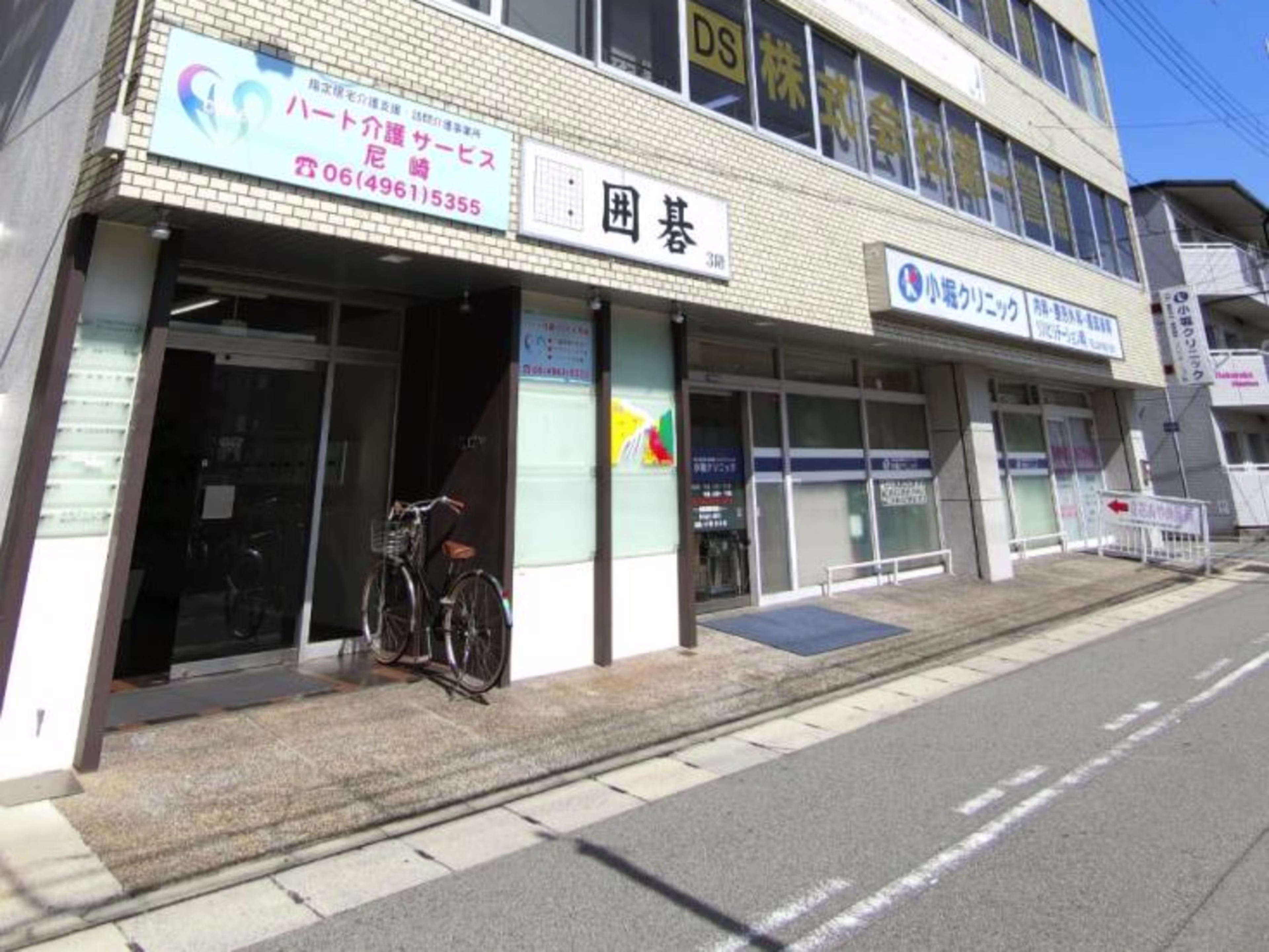 立花ビル