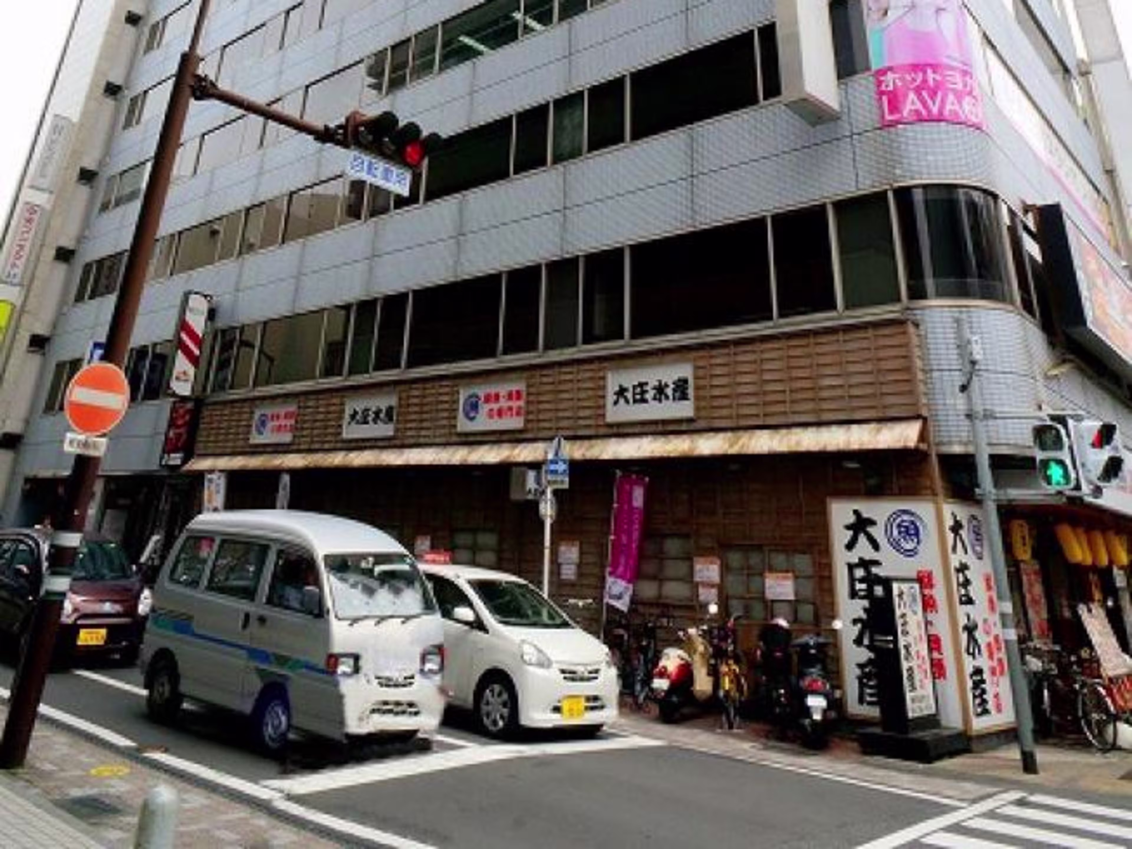 静岡セントラルビル