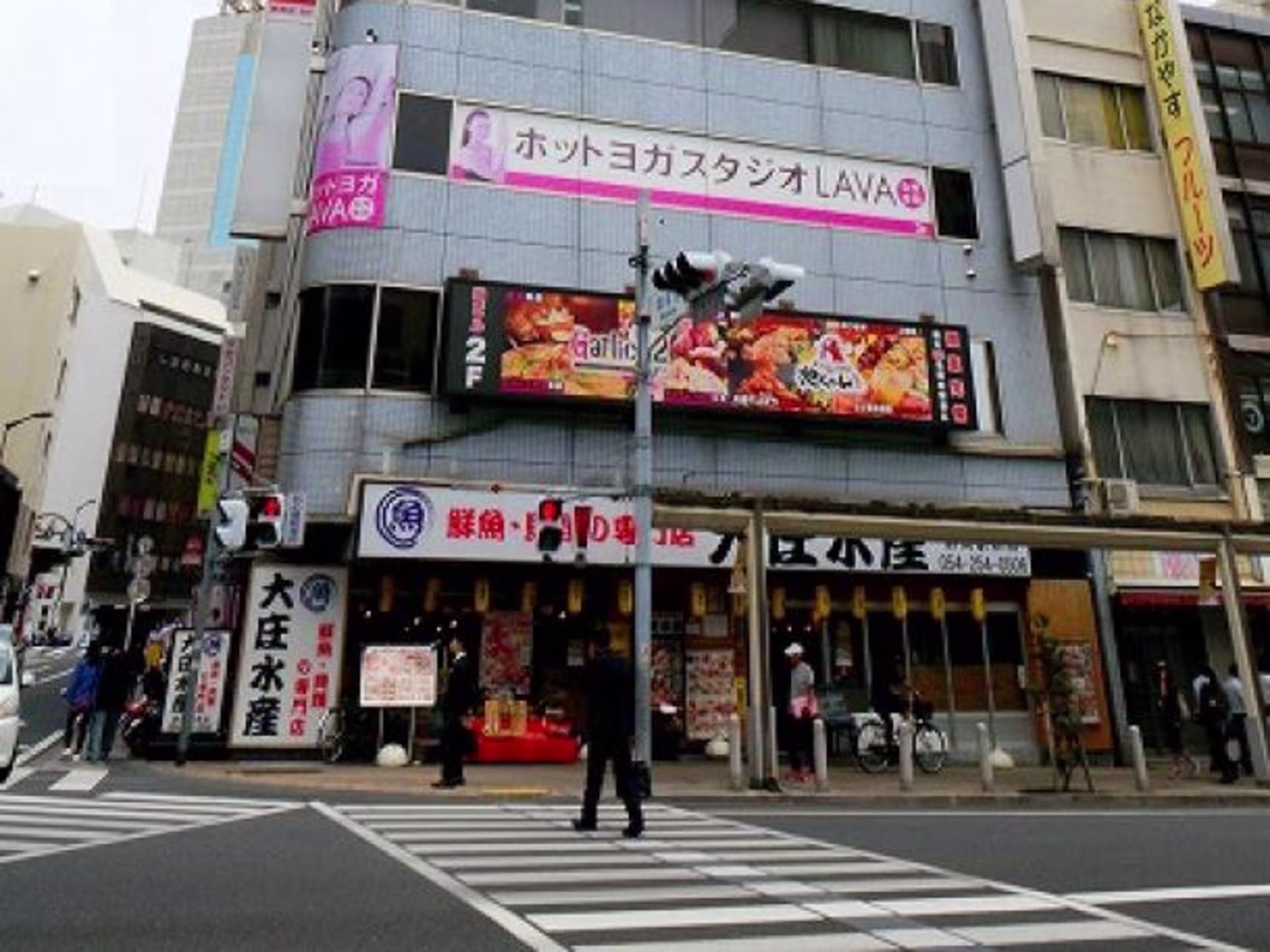 静岡セントラルビル