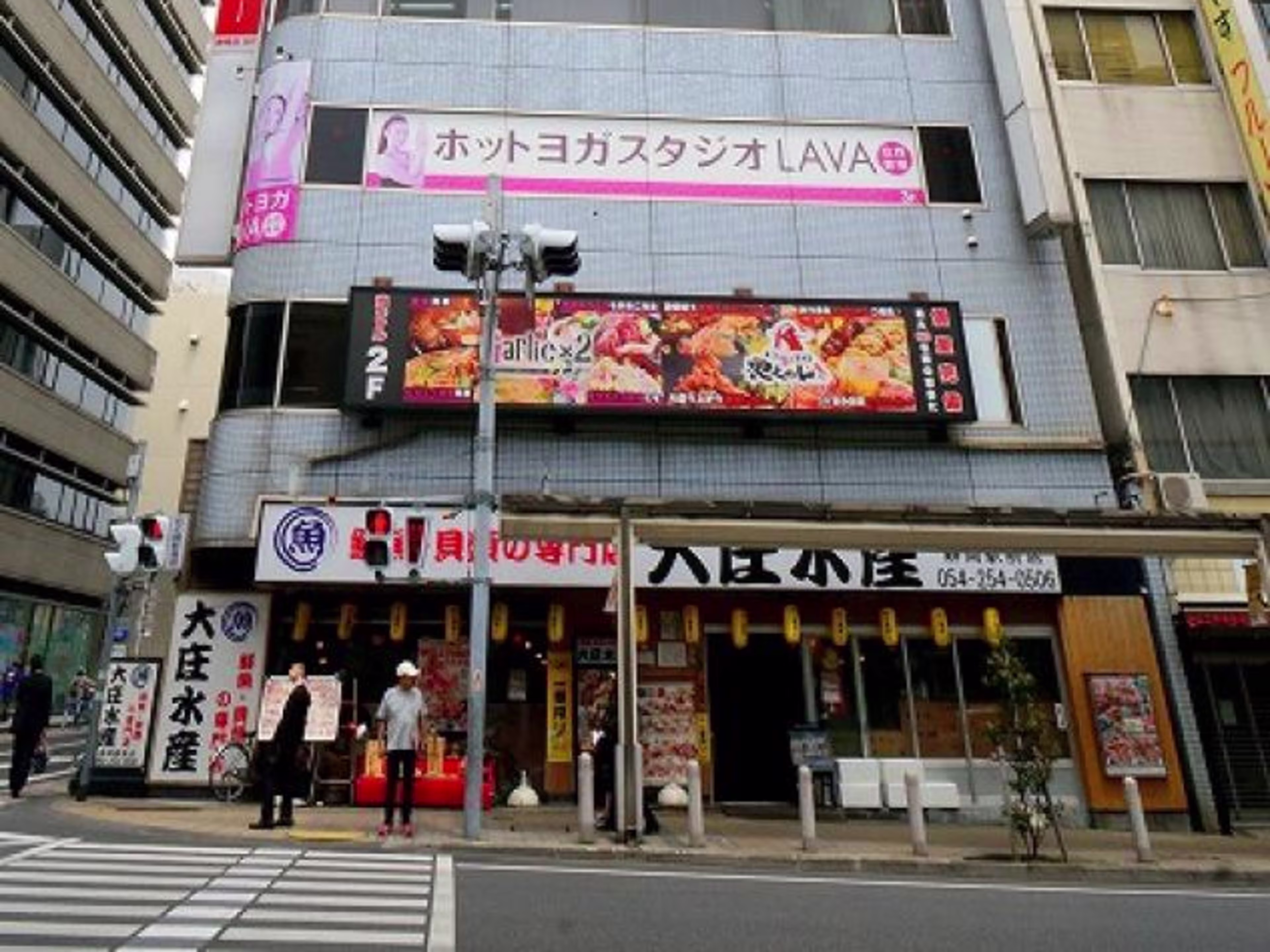静岡セントラルビル