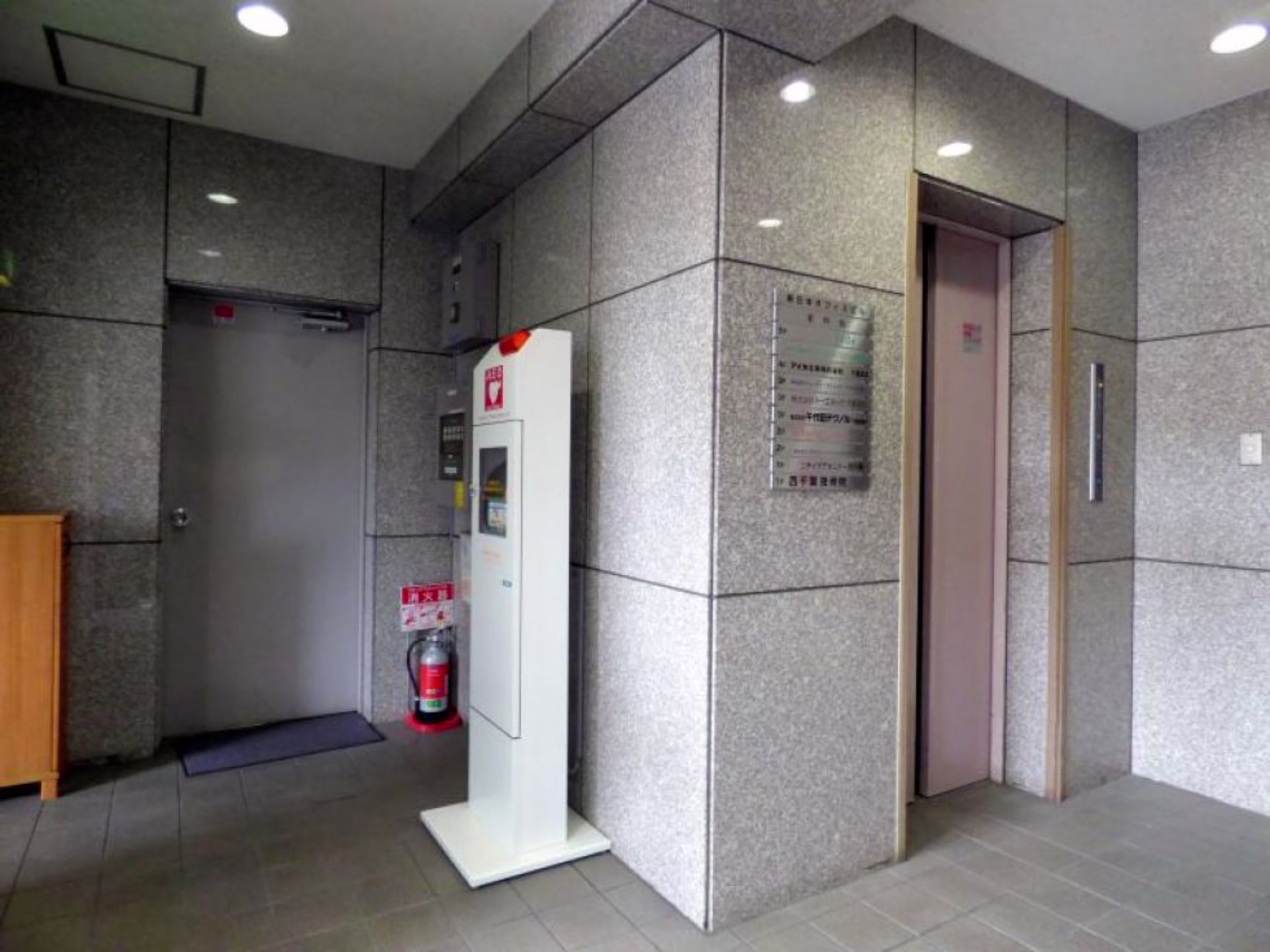 新日本オフィスビル