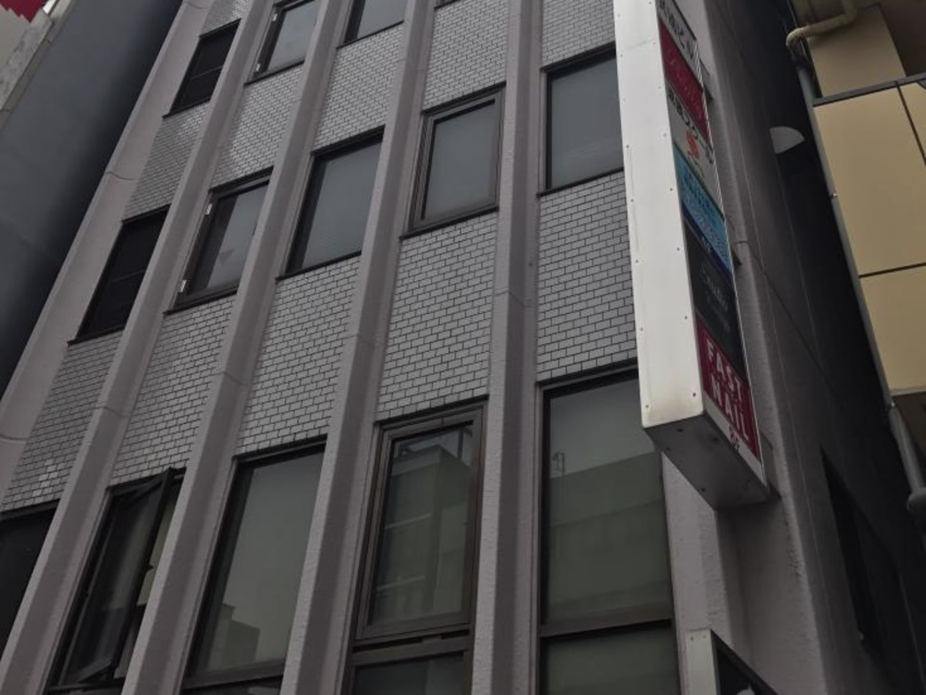 箕浦ビル