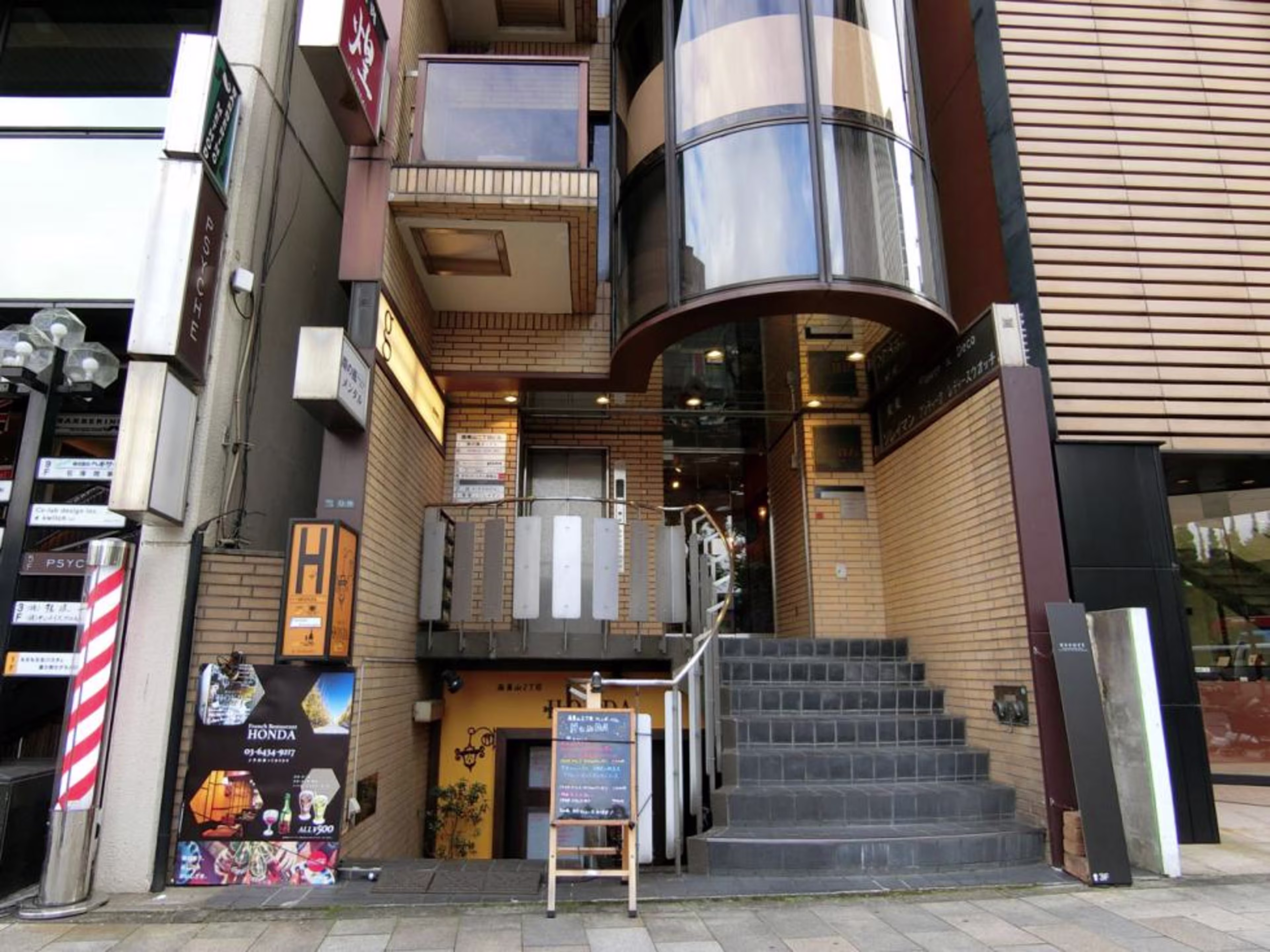 南青山二丁目ビル