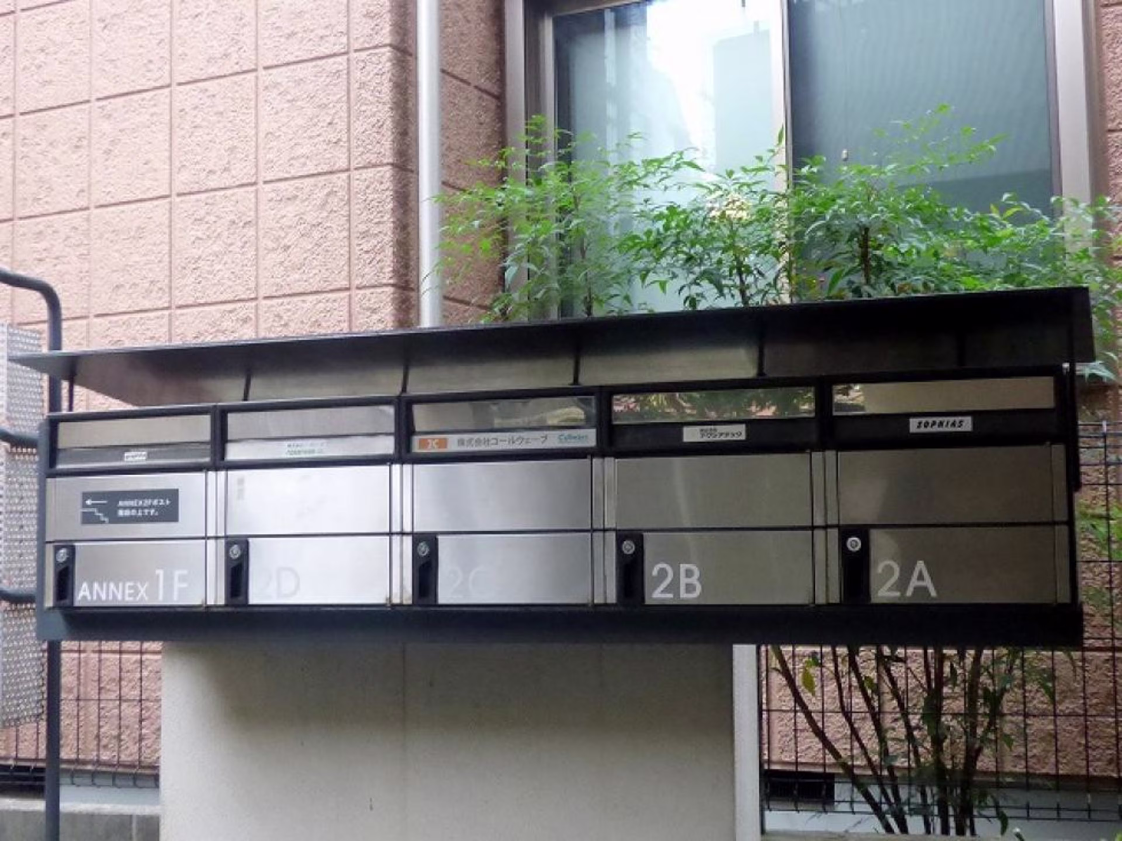 R-rooms三軒茶屋ビル