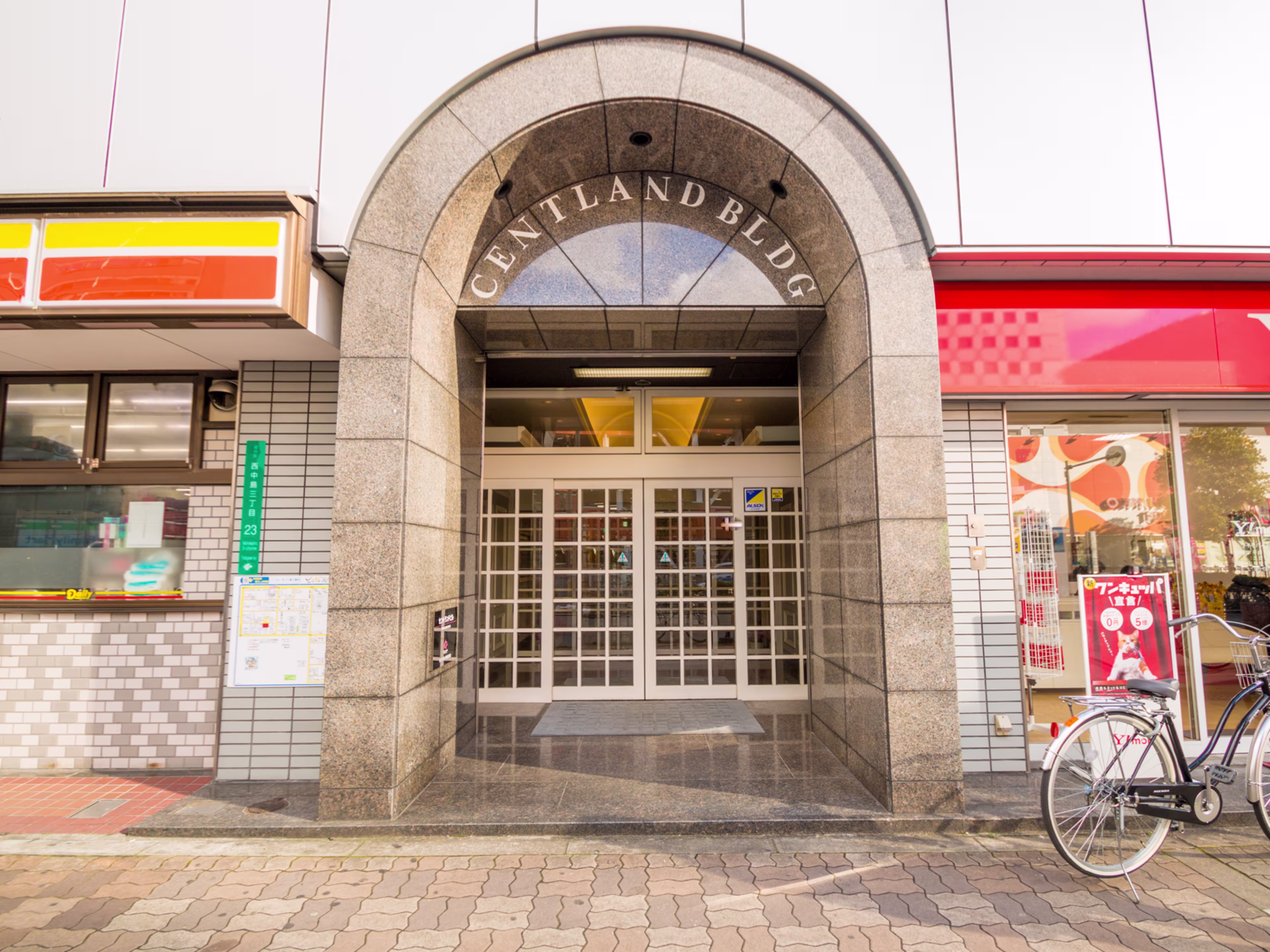 セントランドビル