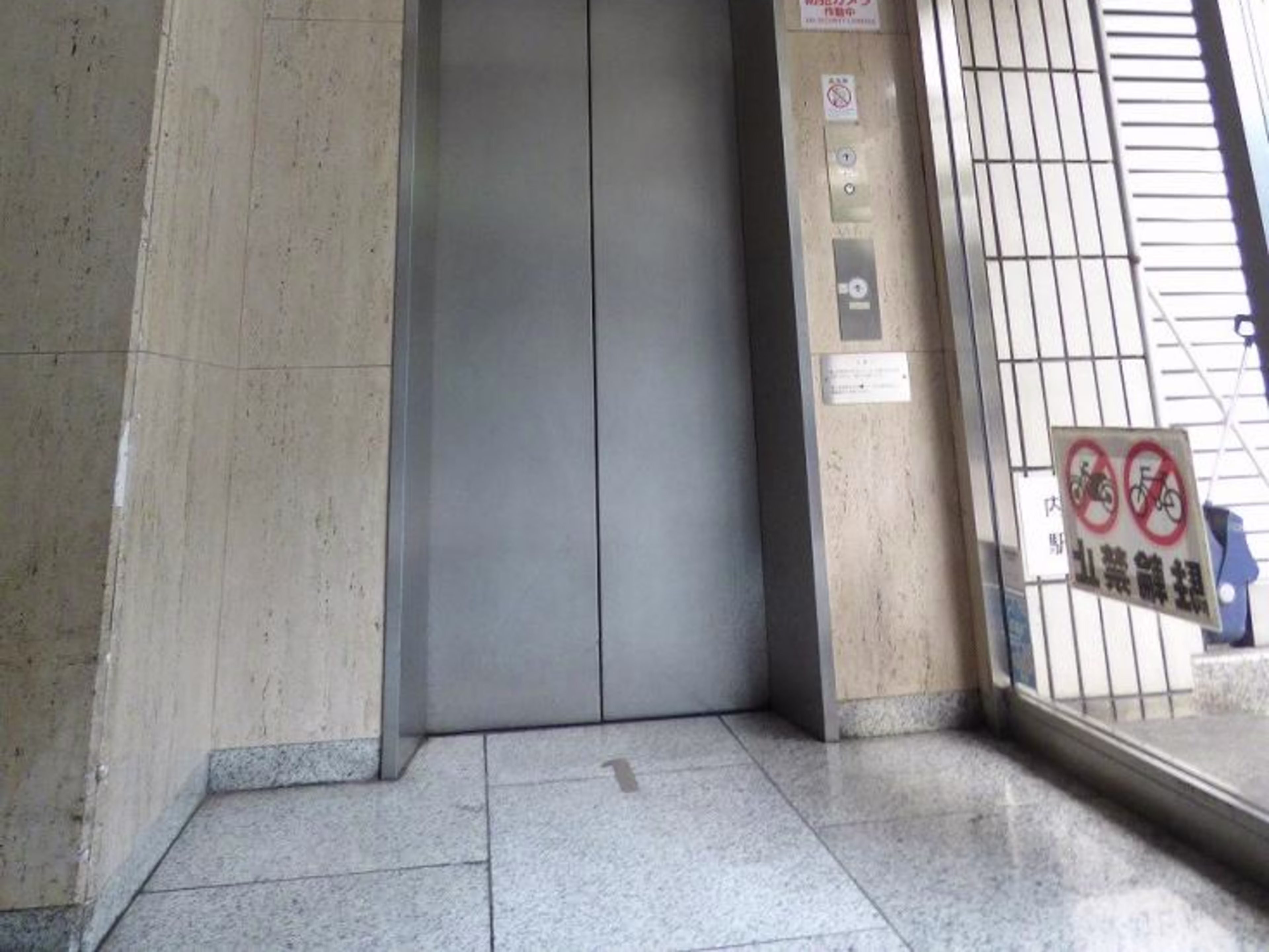 内田江坂駅前ビル