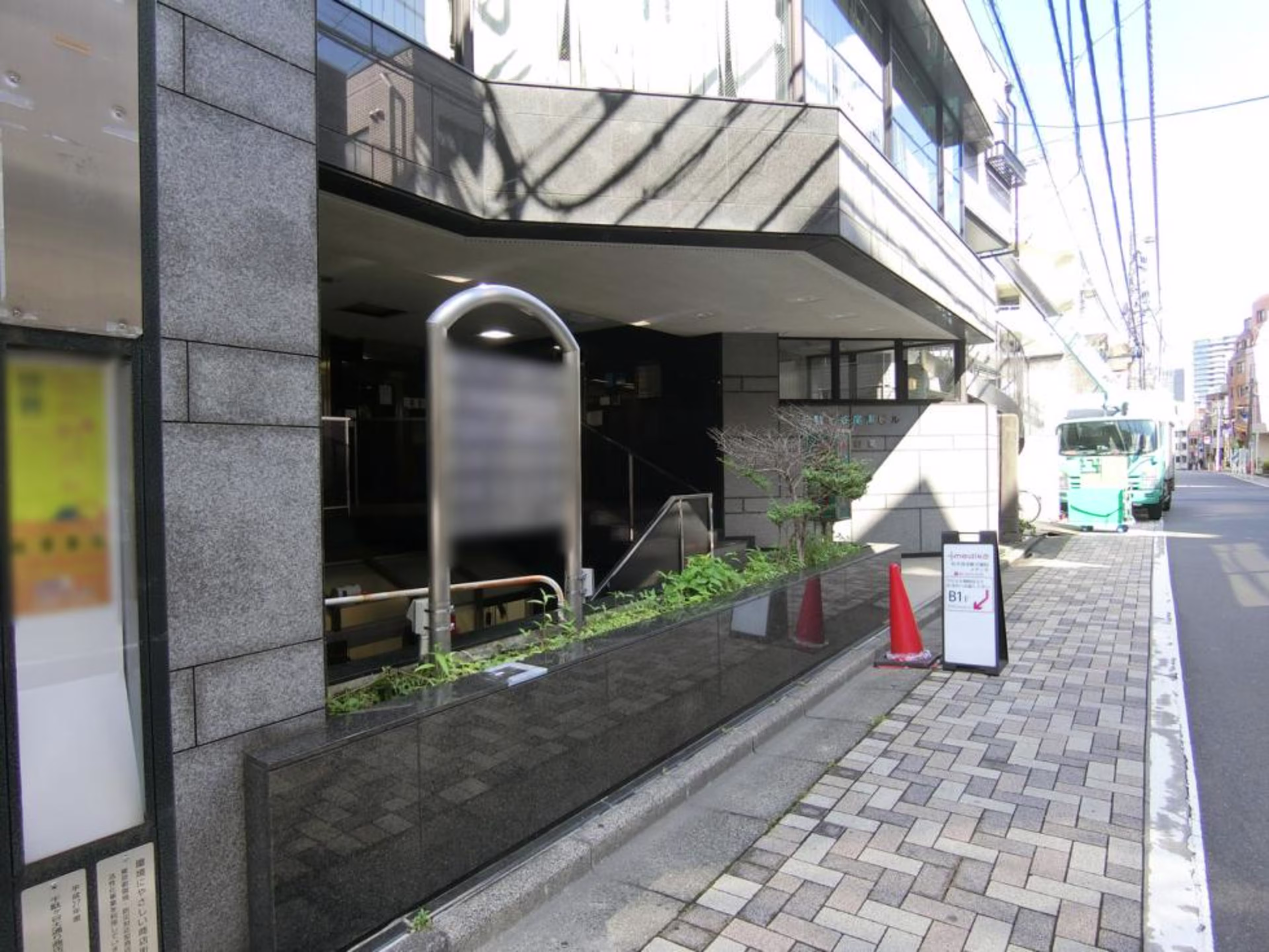 千駄ヶ谷尾澤ビル