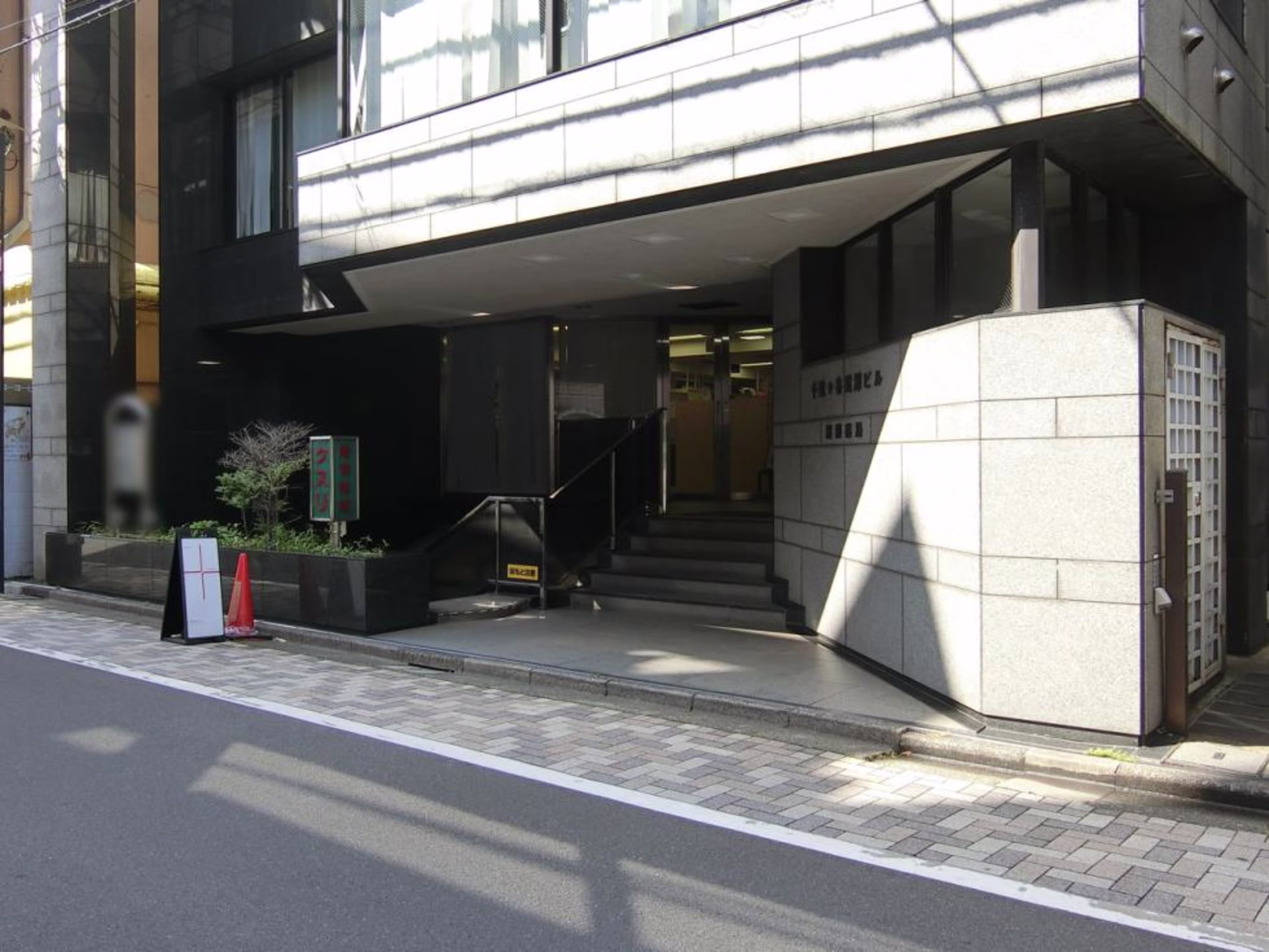 千駄ヶ谷尾澤ビル