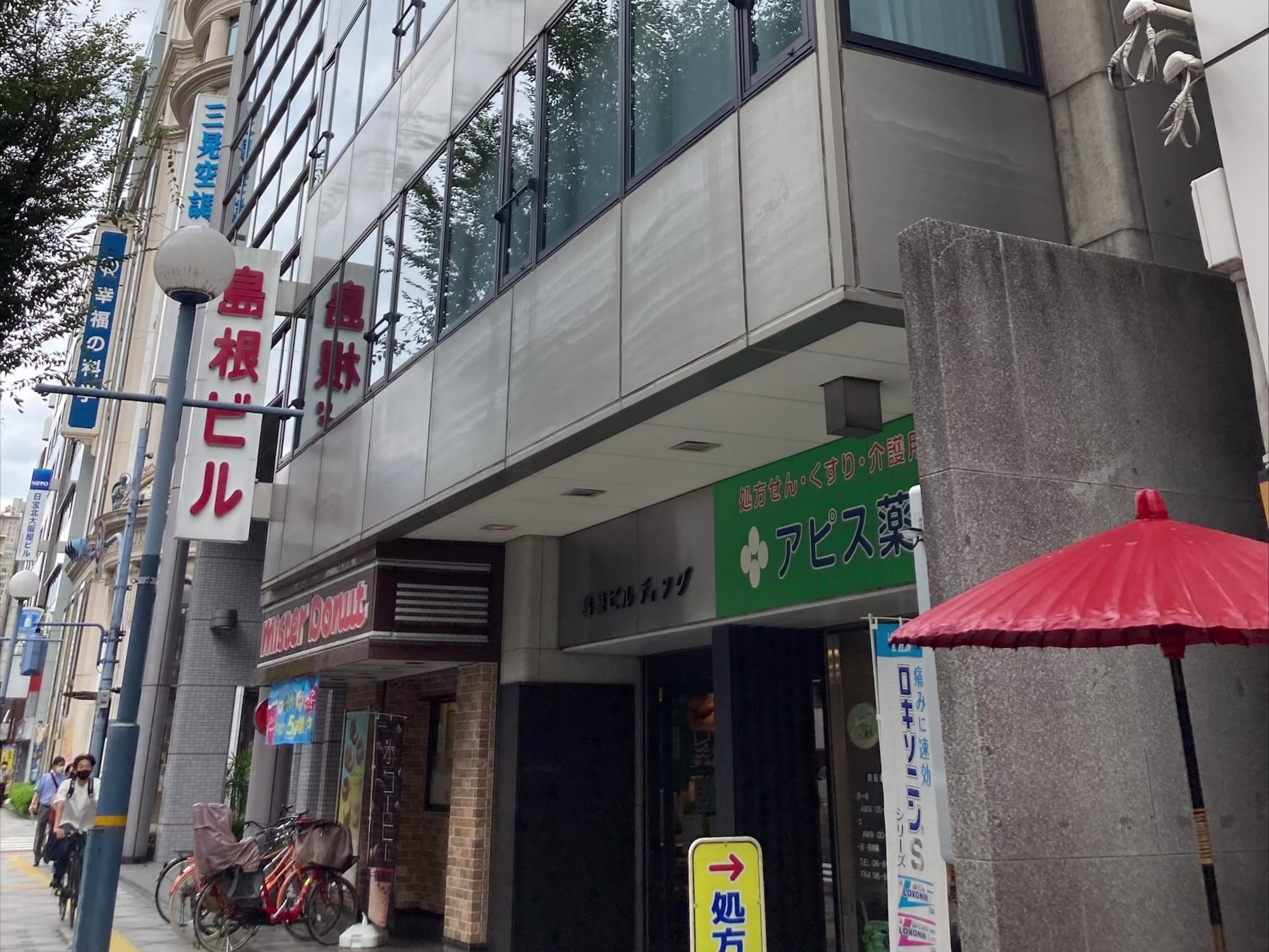 島根ビルディング