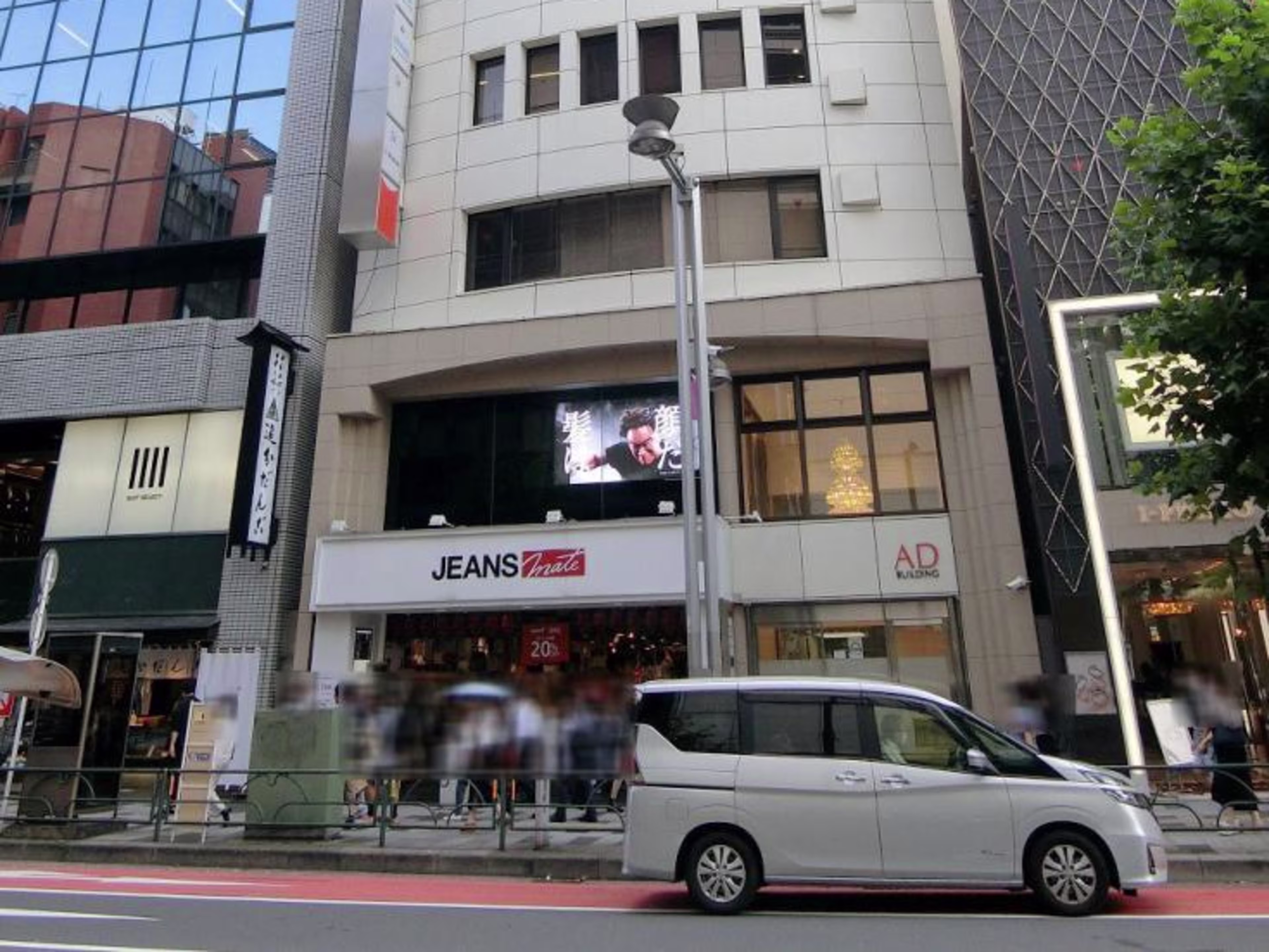 ADビル