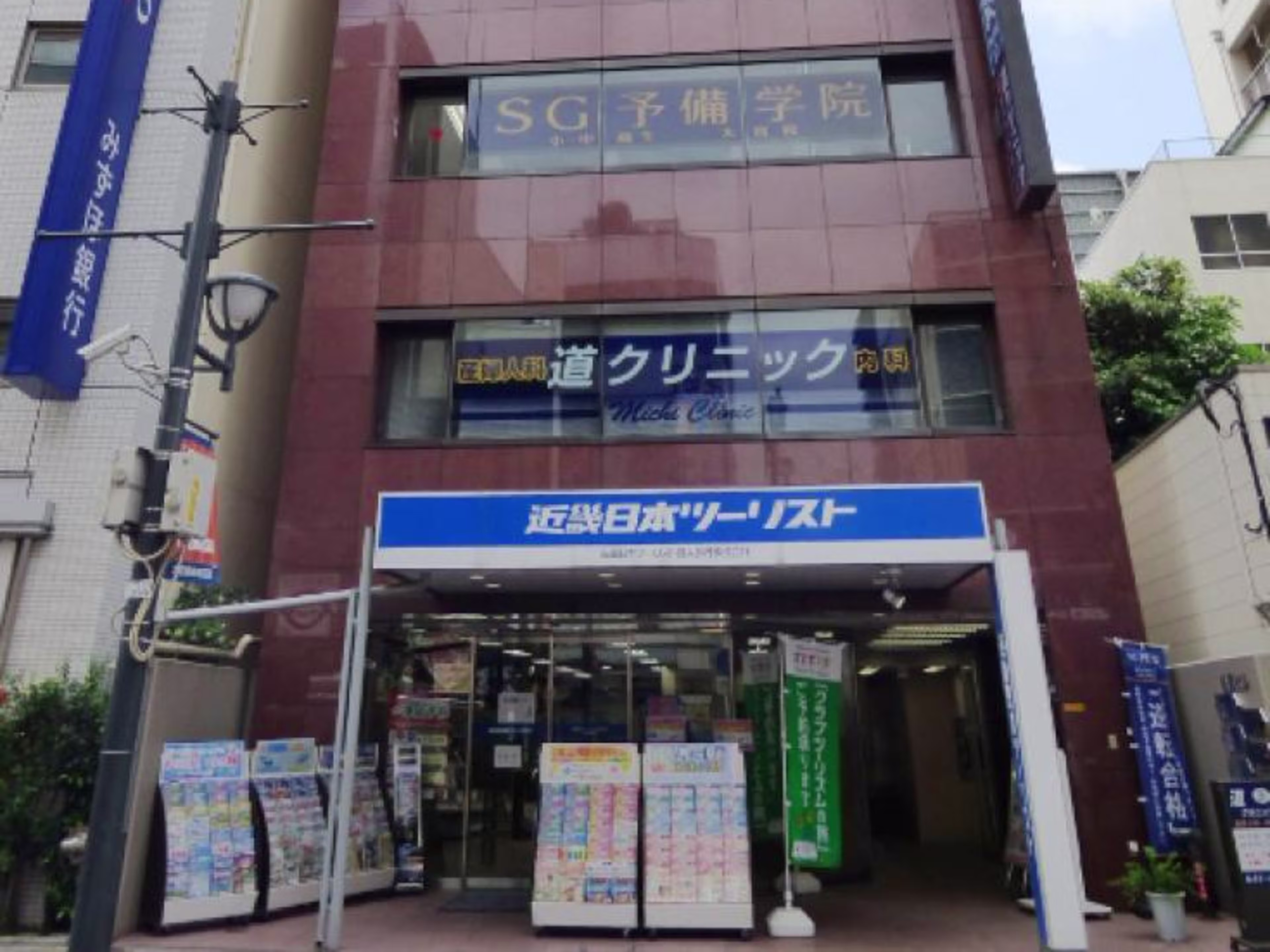 松屋ビル