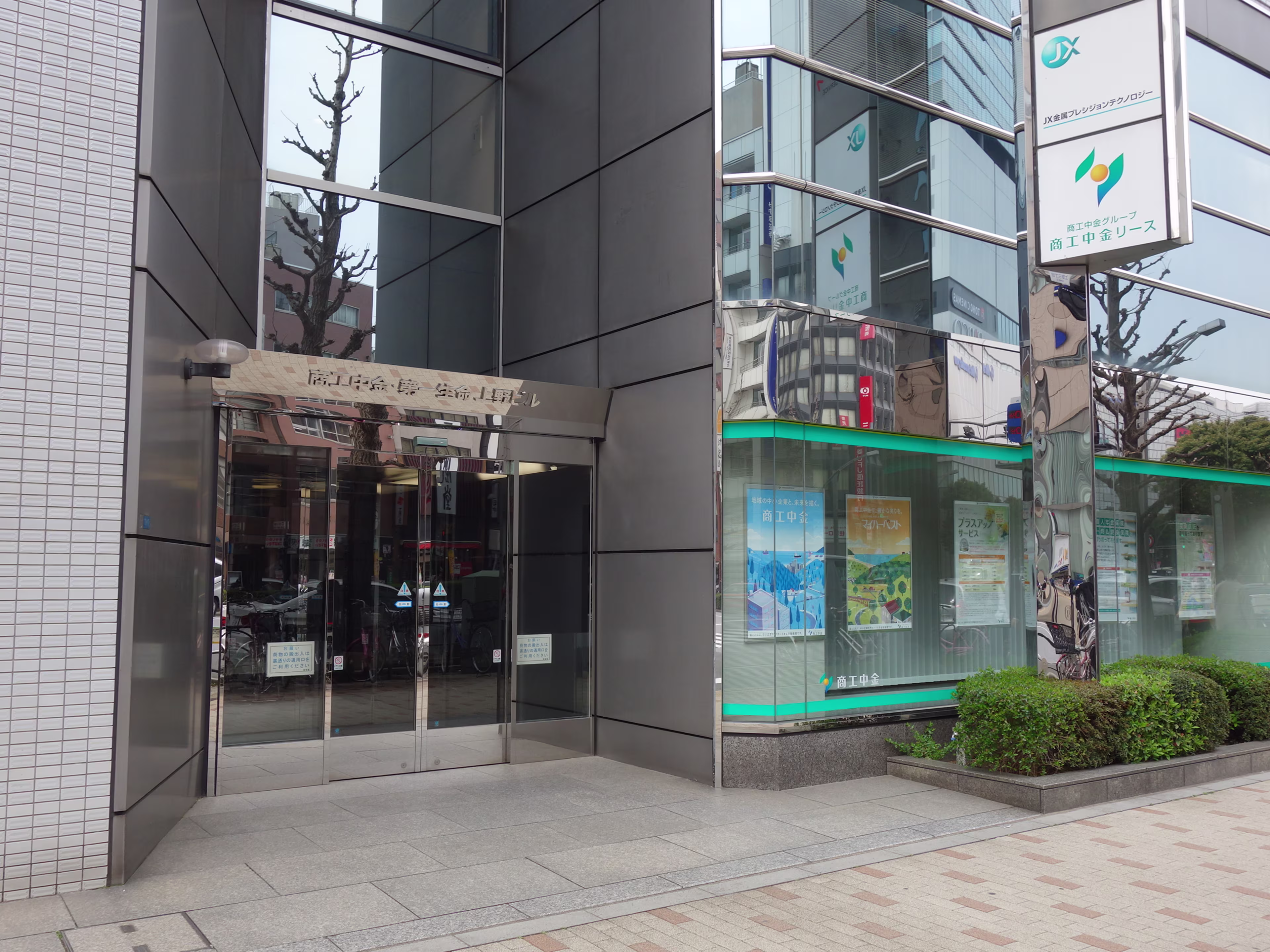 商工中金・第一生命上野ビル
