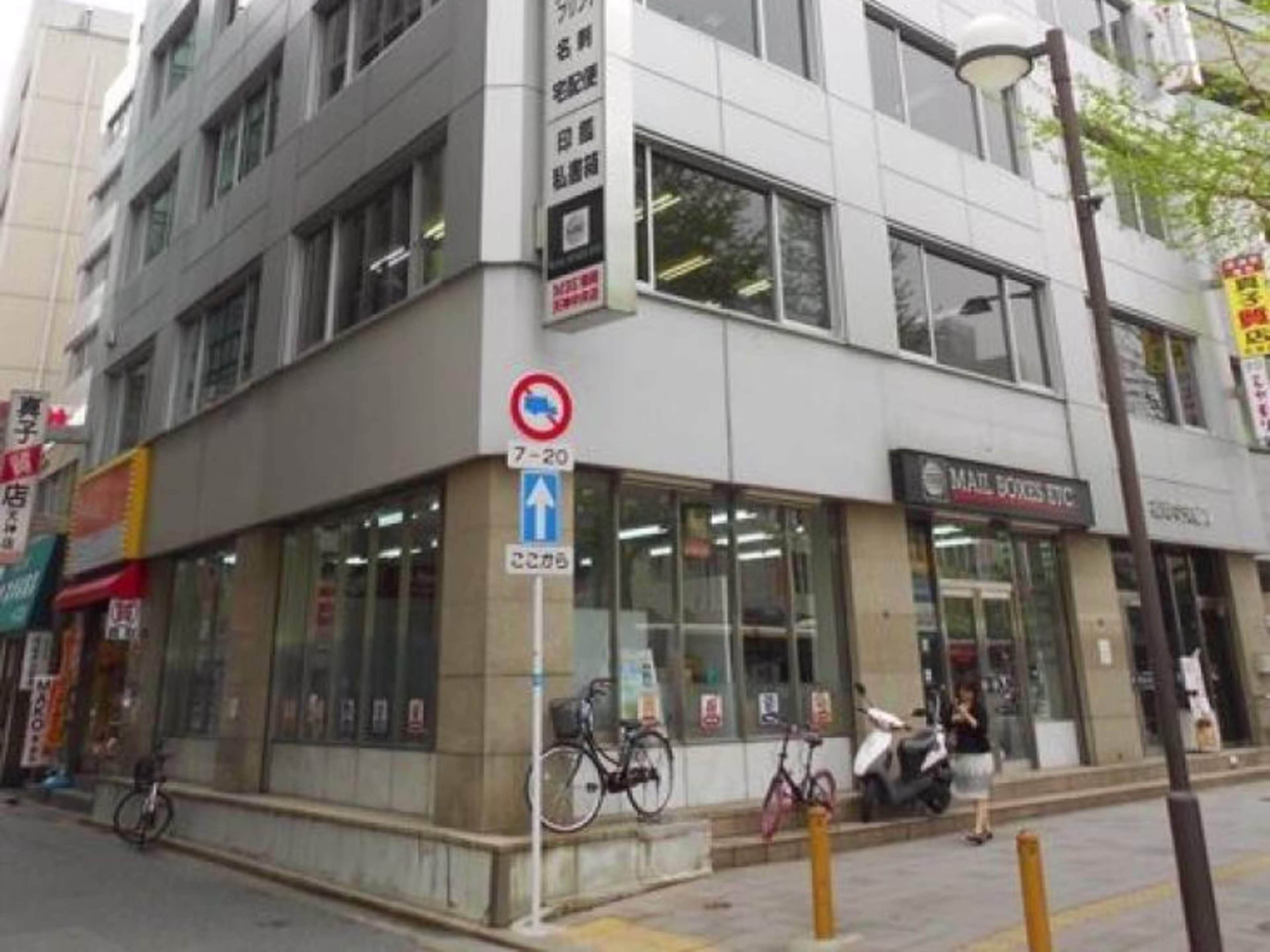 福岡中央ビル