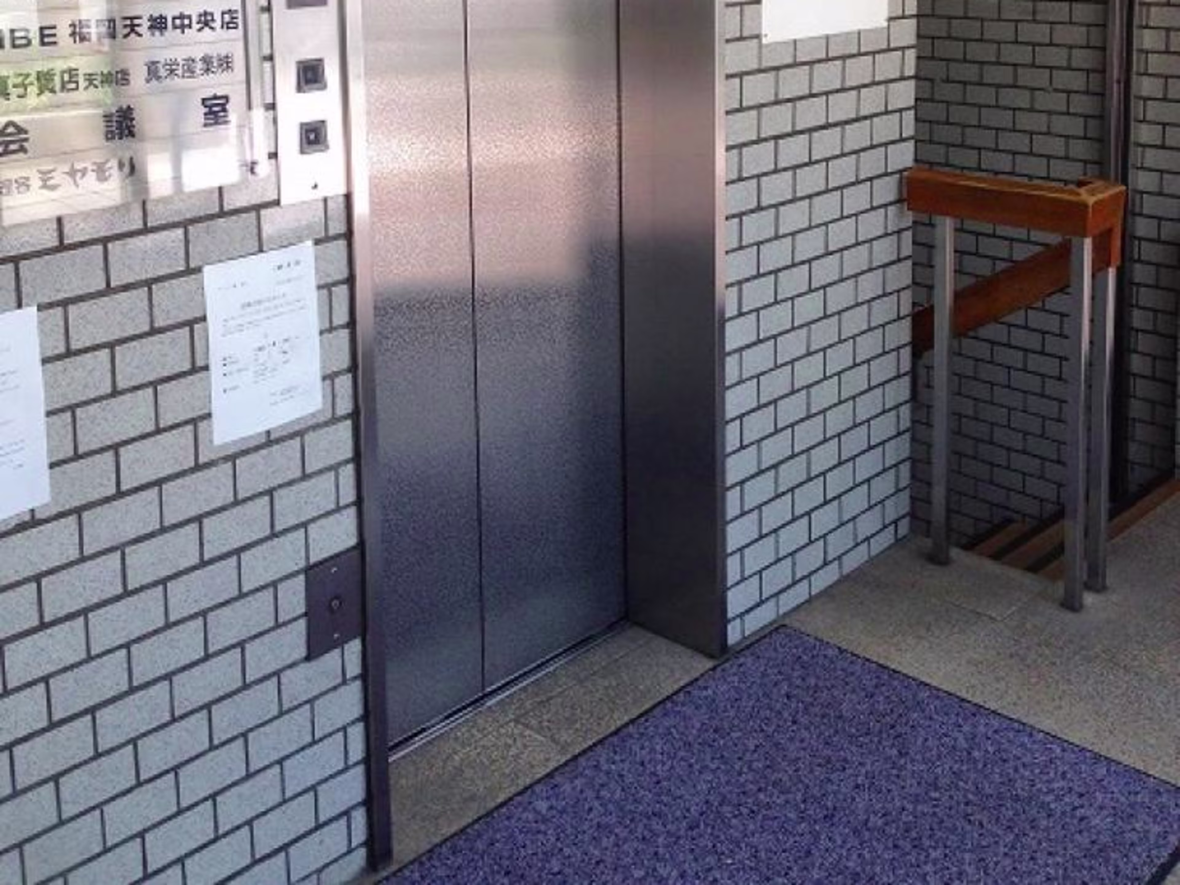 福岡中央ビル