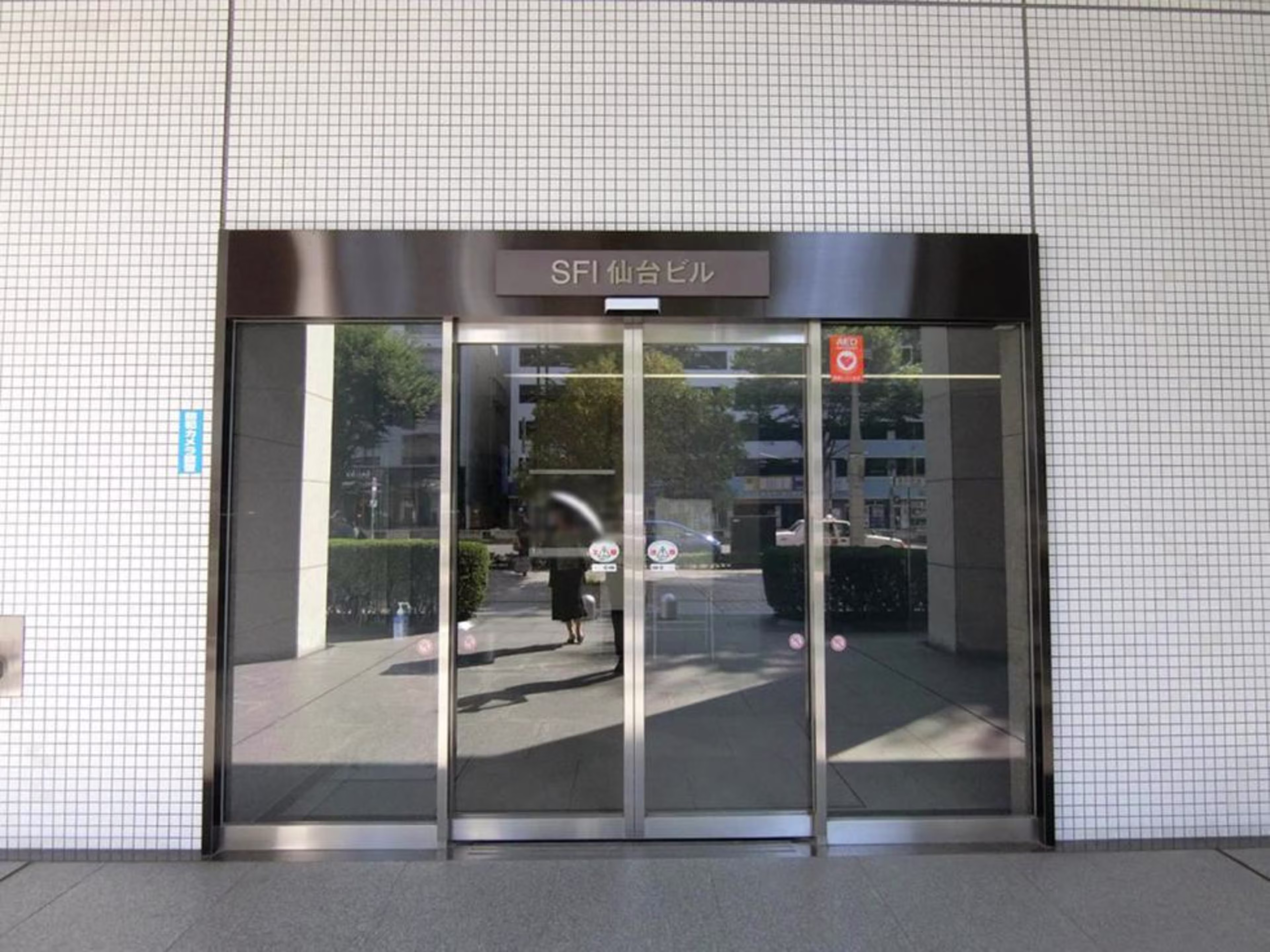 仙台イーストフロントビル