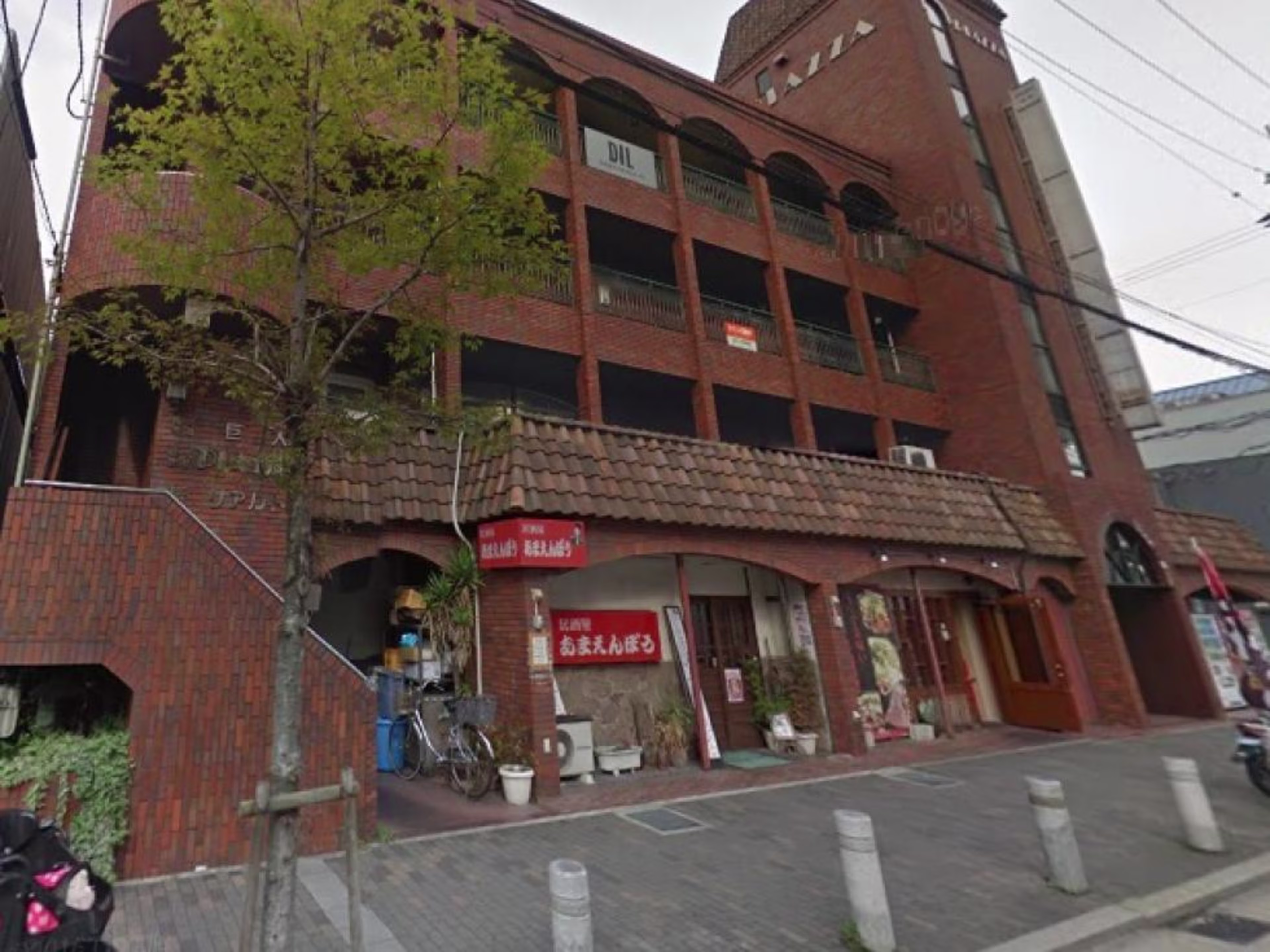 若松町ピアザビル