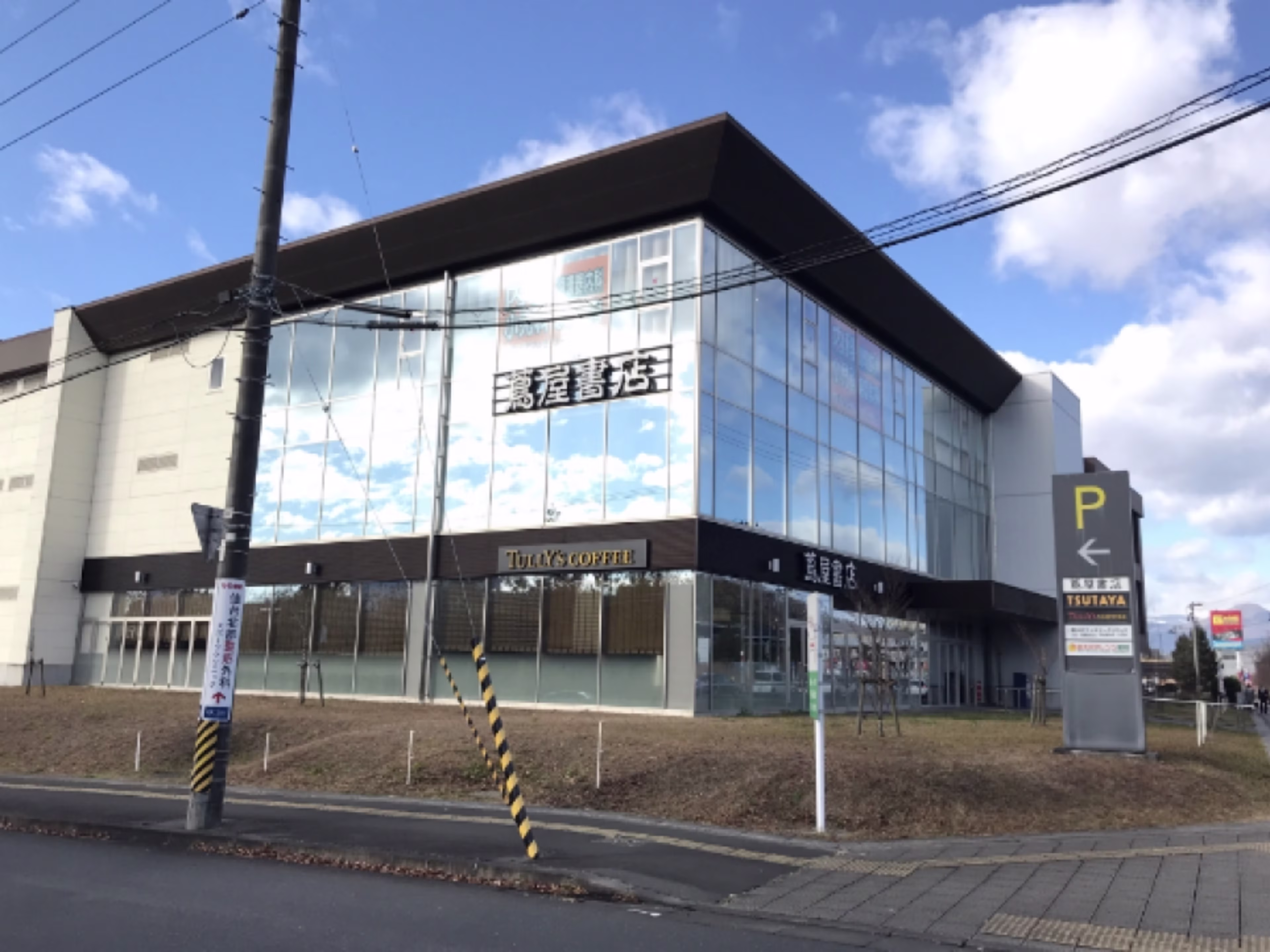 仙台泉インターシティ