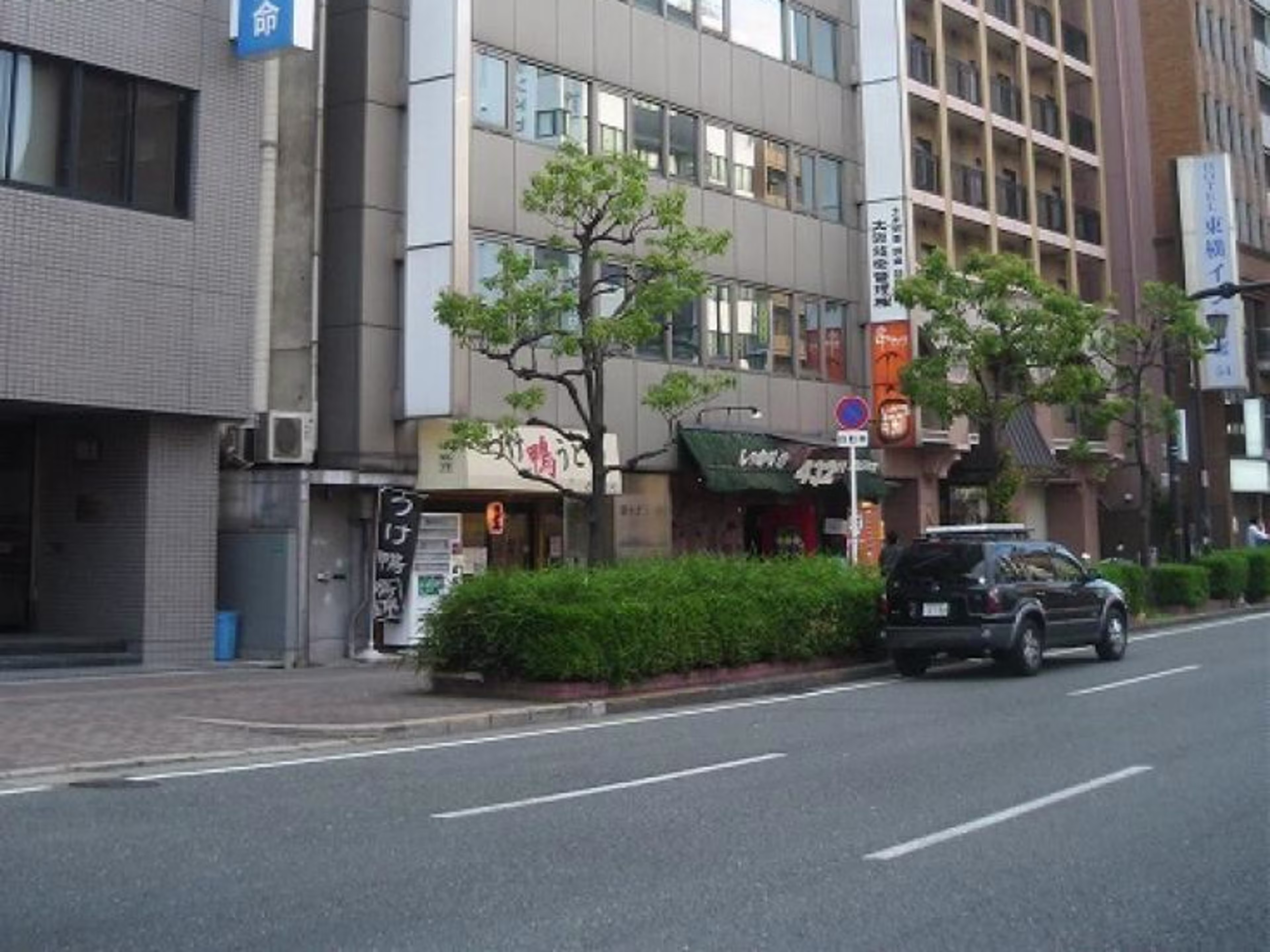 難波ビル
