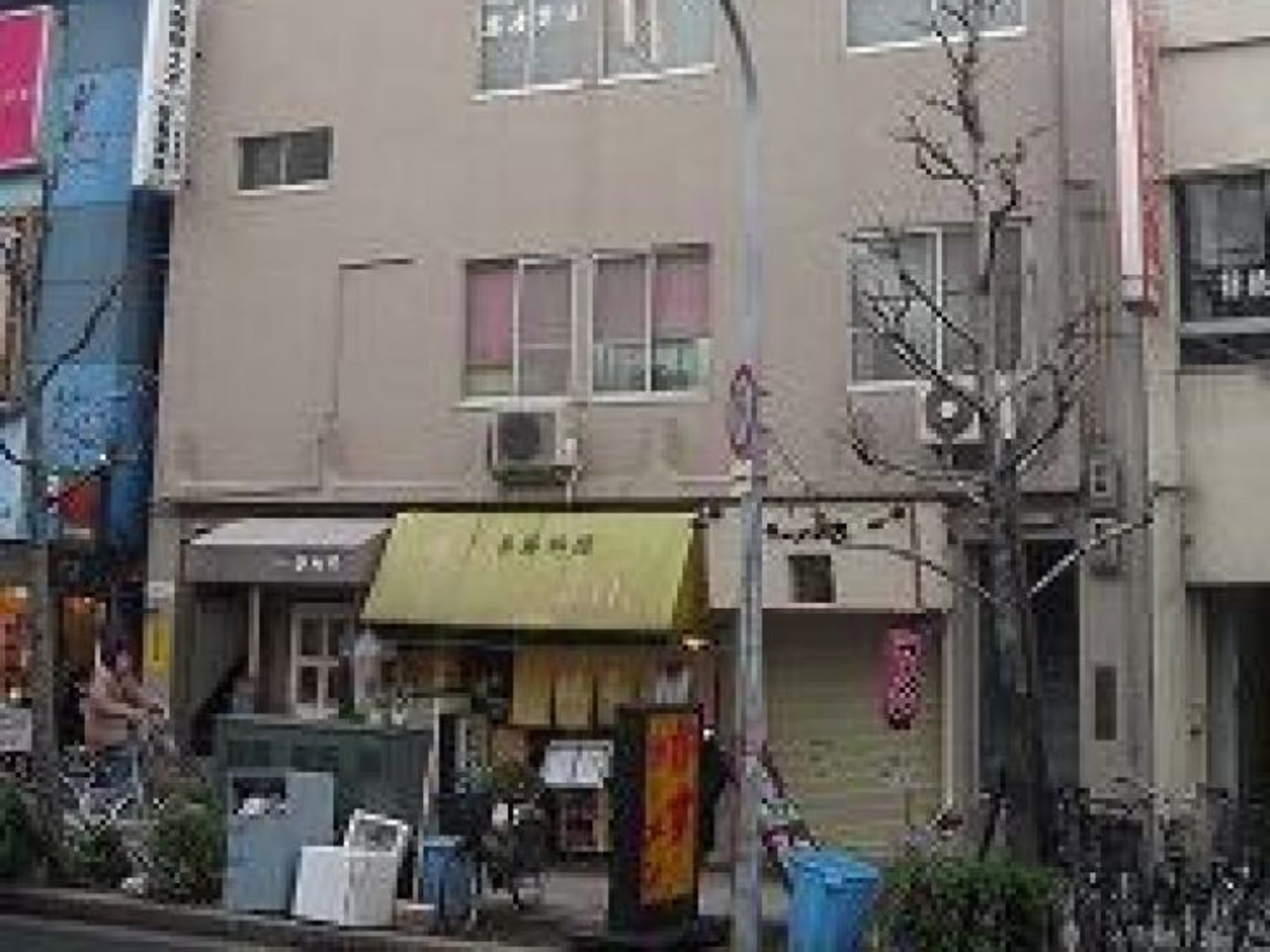 幸福相互扇町ビル
