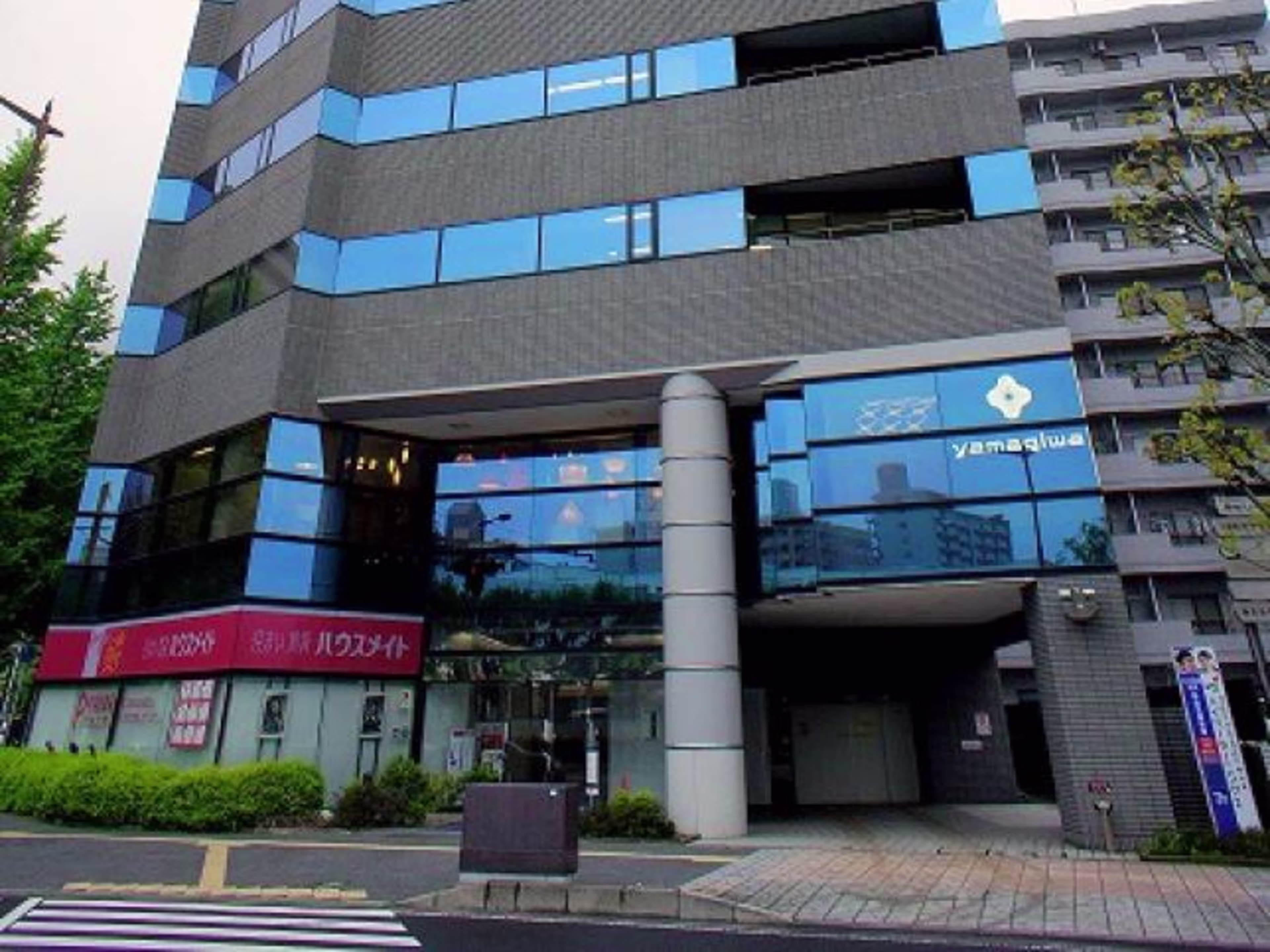 ピースビル五橋