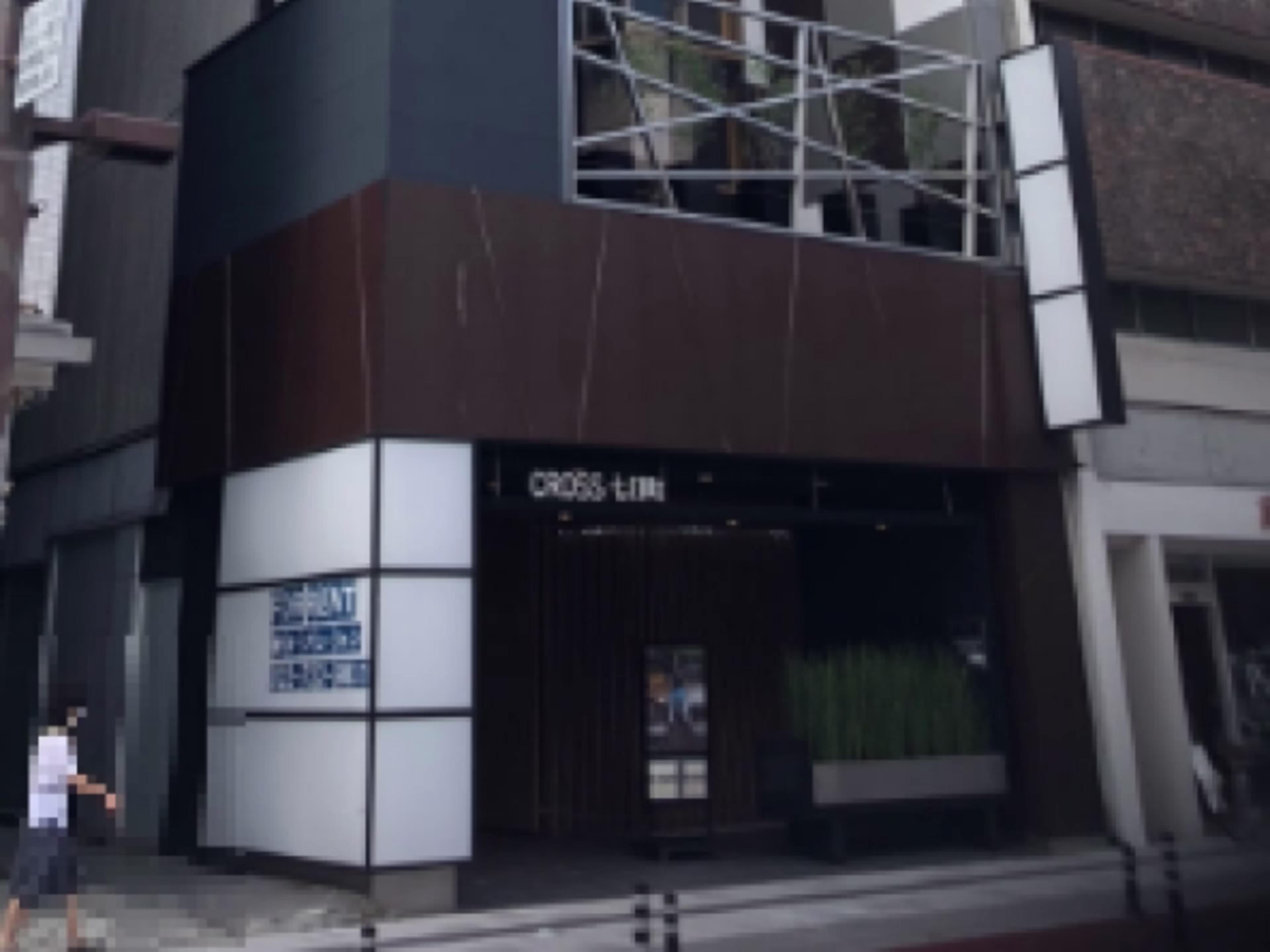 CROSS七日町ビル