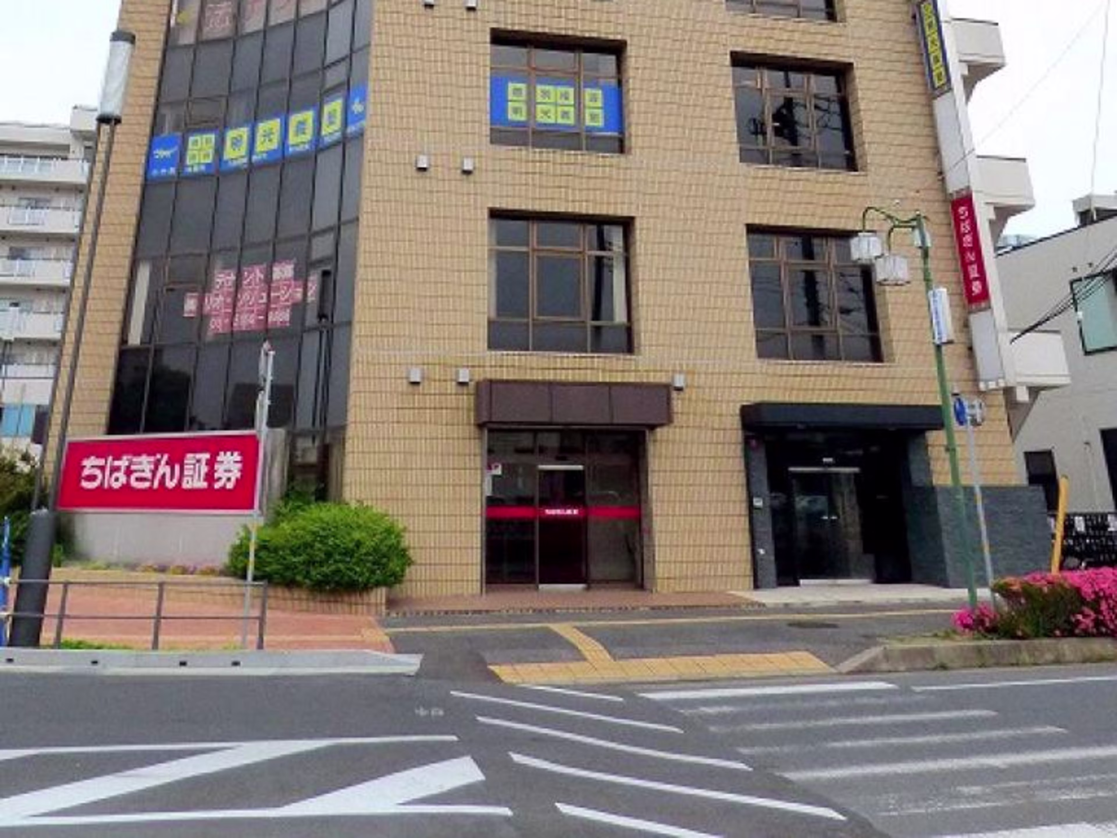 牛久駅前ビル