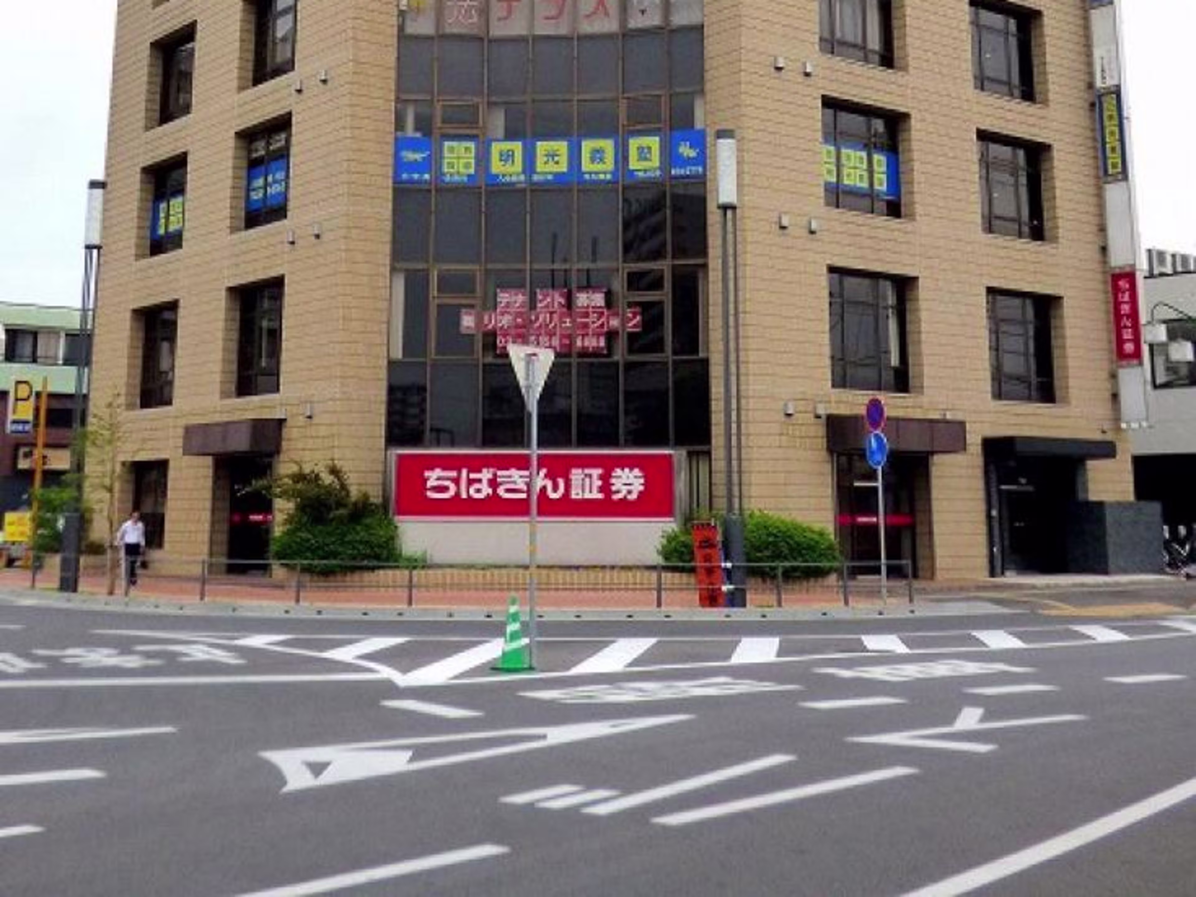 牛久駅前ビル