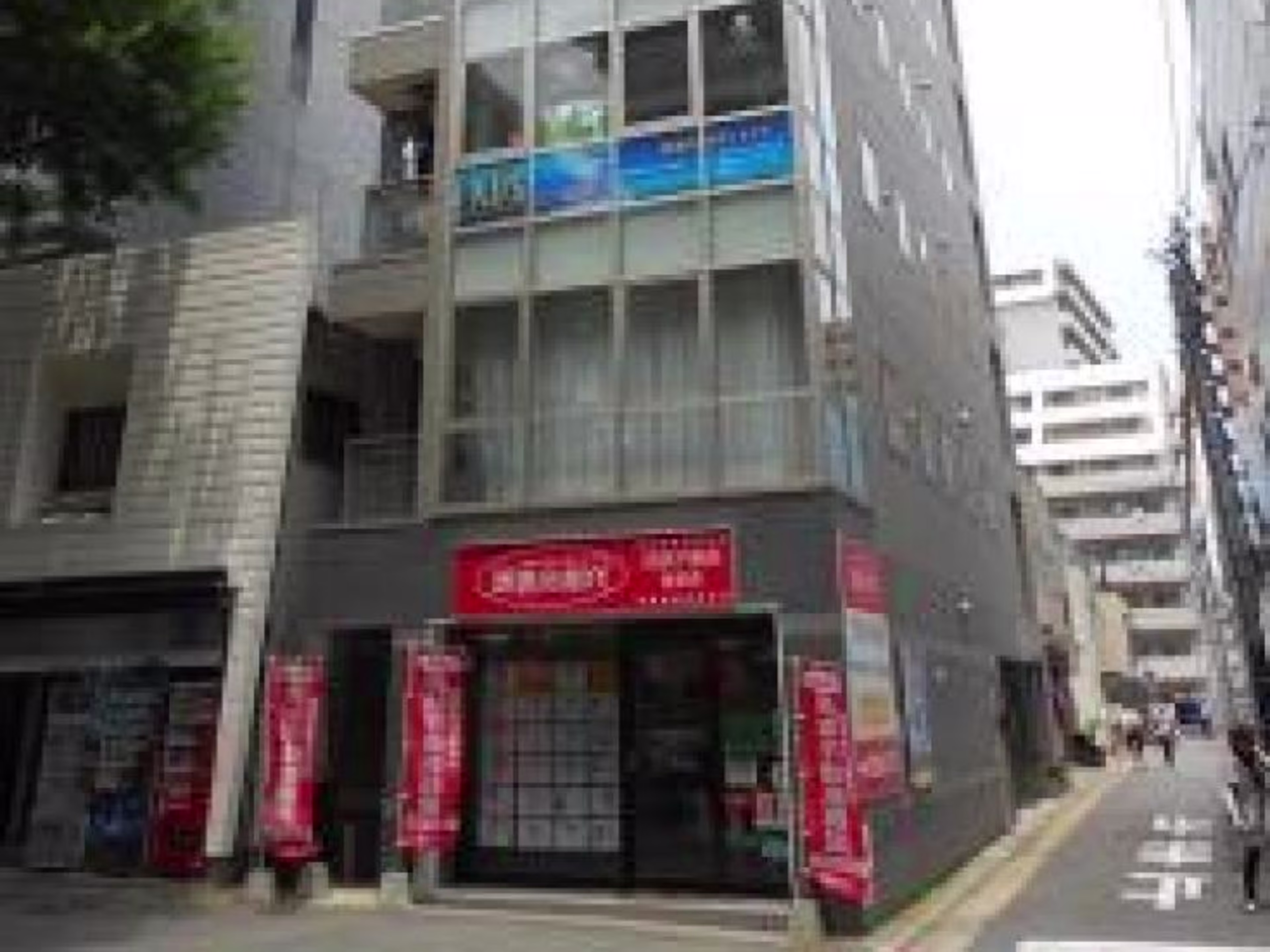 OAK博多ビル
