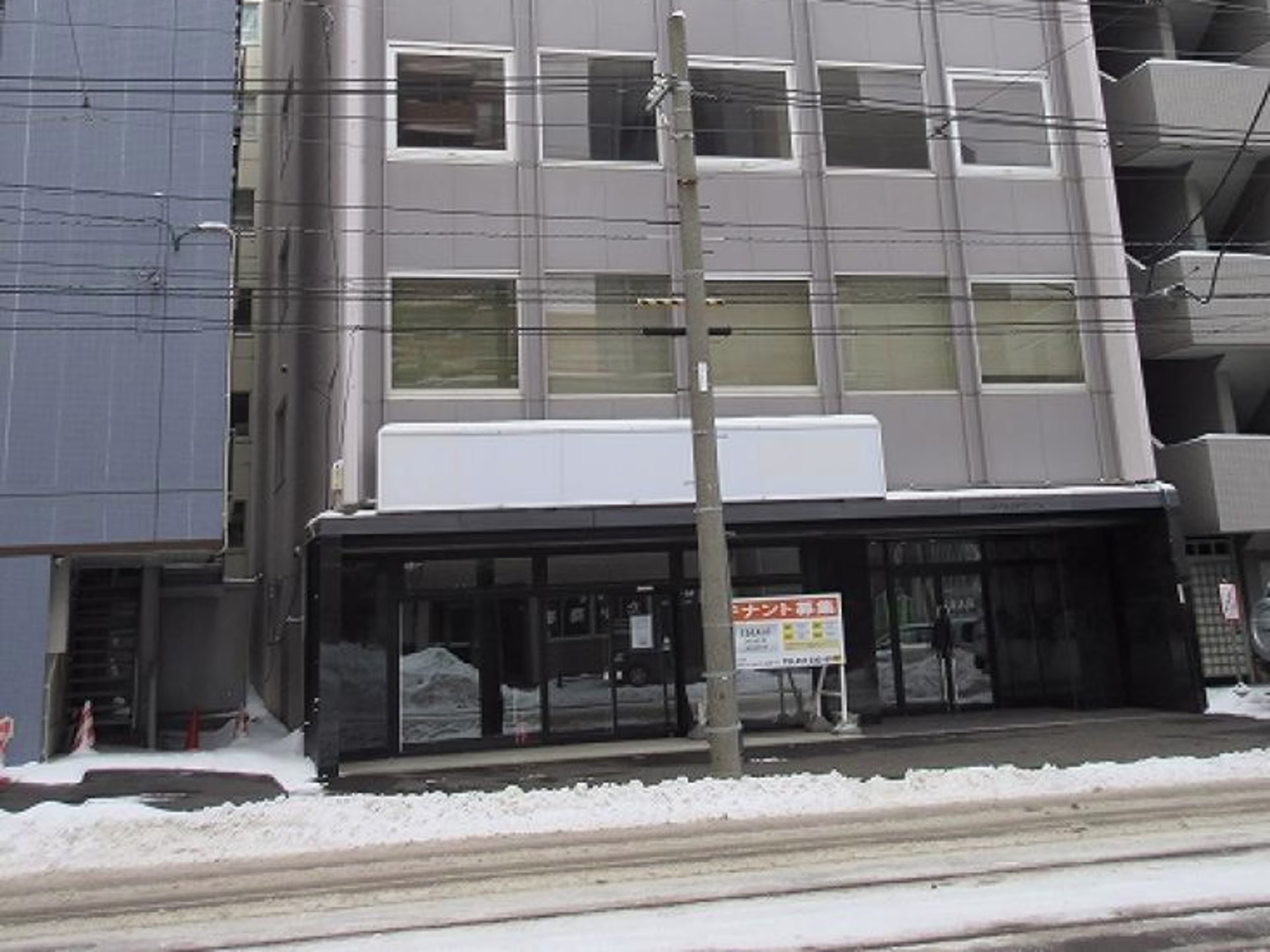 アジャイル南1条ビル