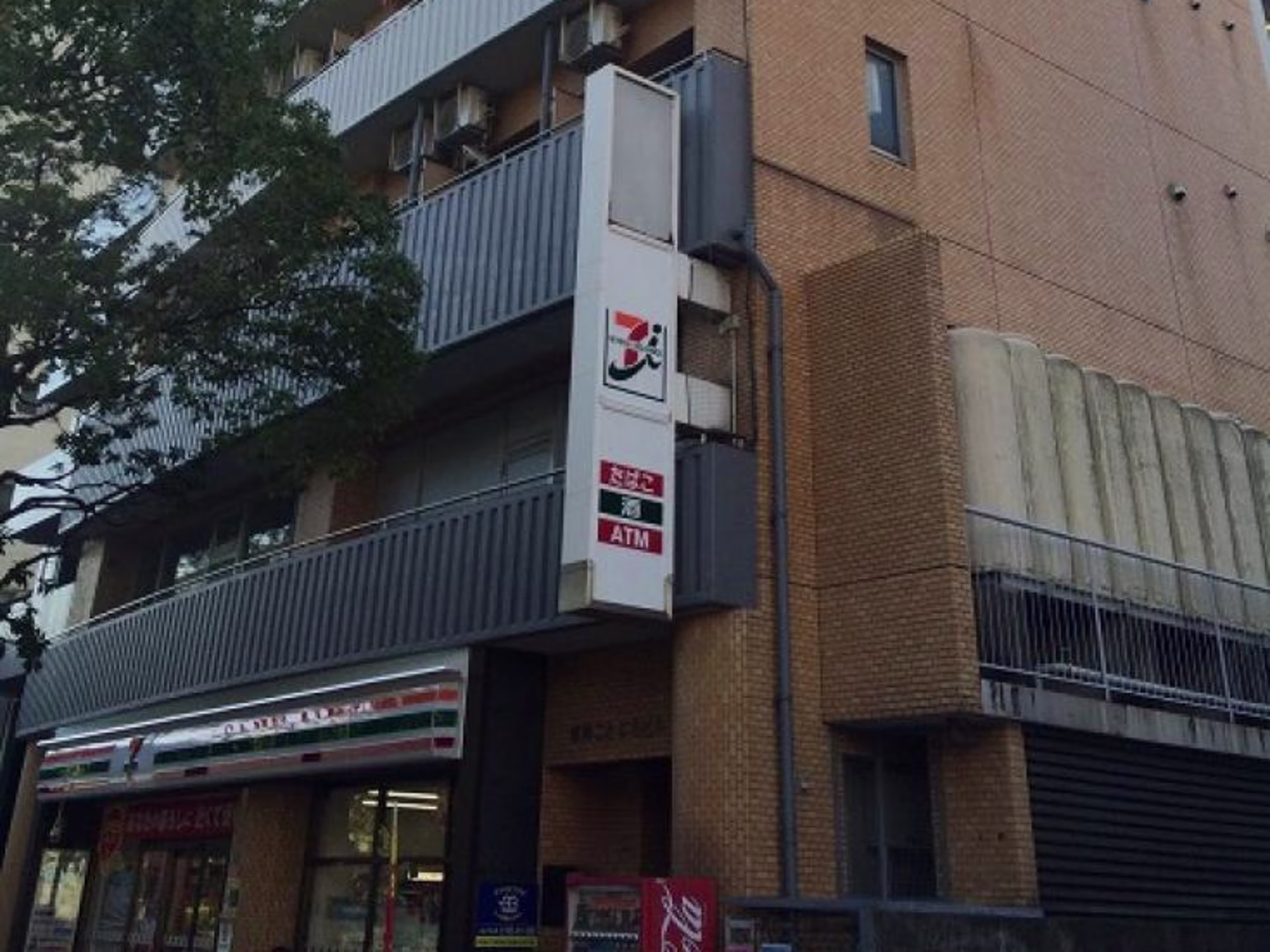 福岡ことぶきビル