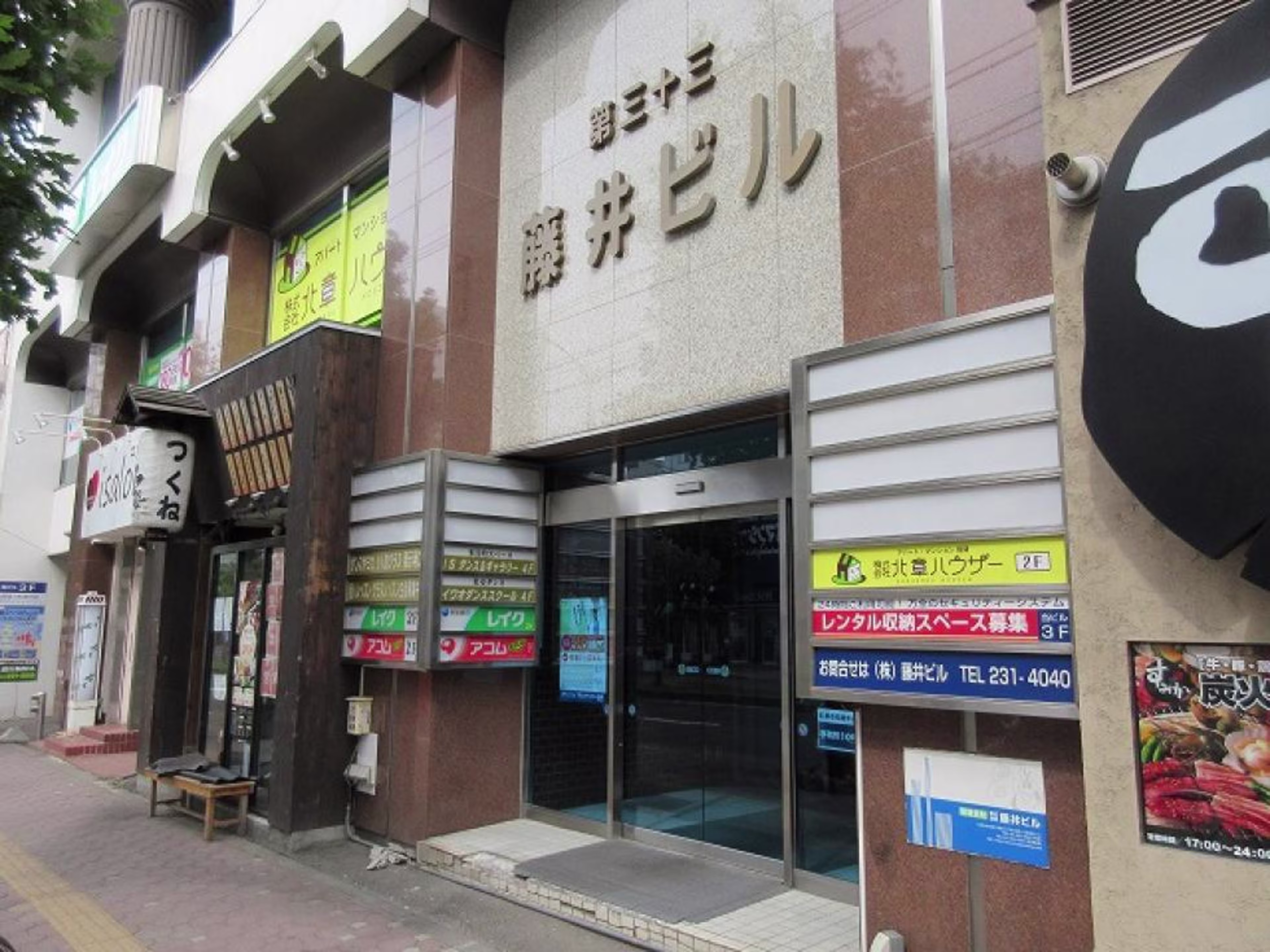 平岸スクエアビル