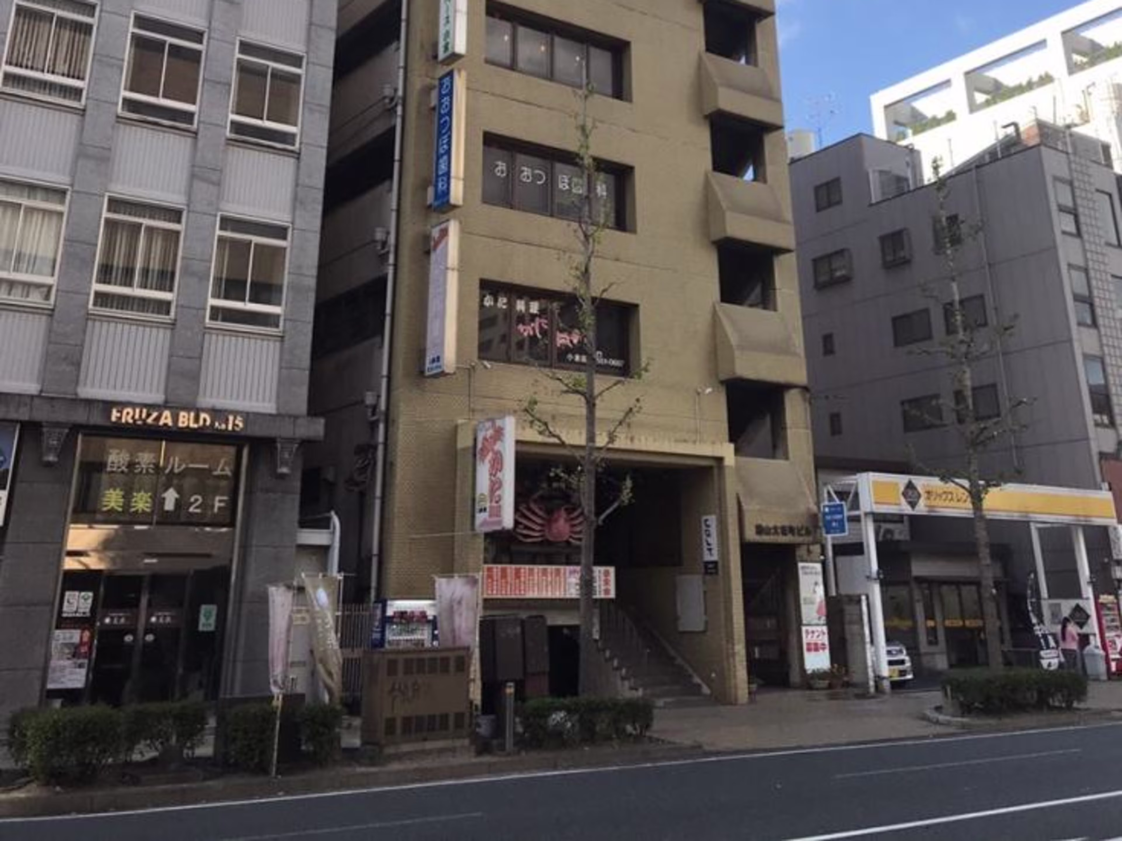 勝山大坂町ビル