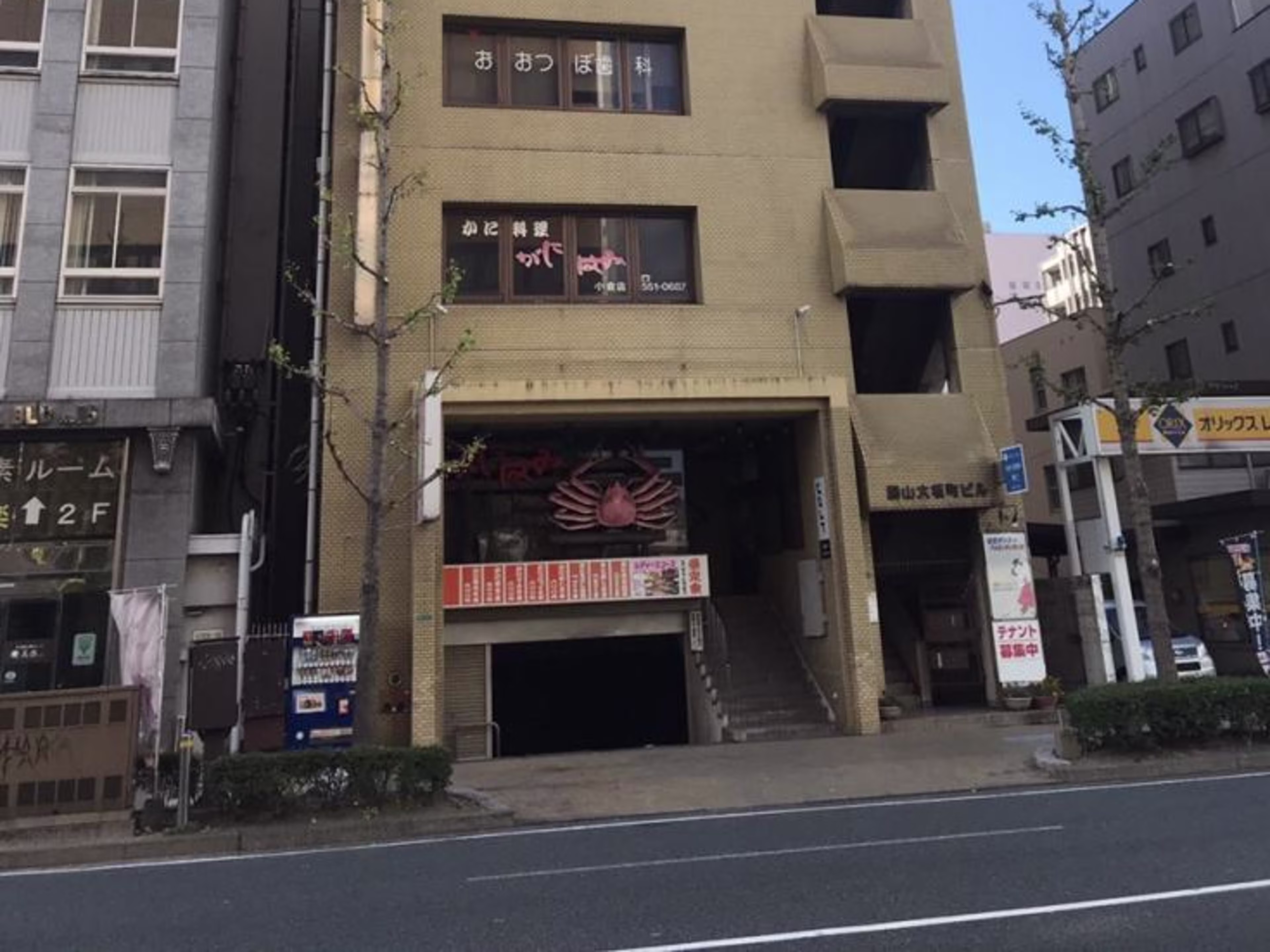 勝山大坂町ビル