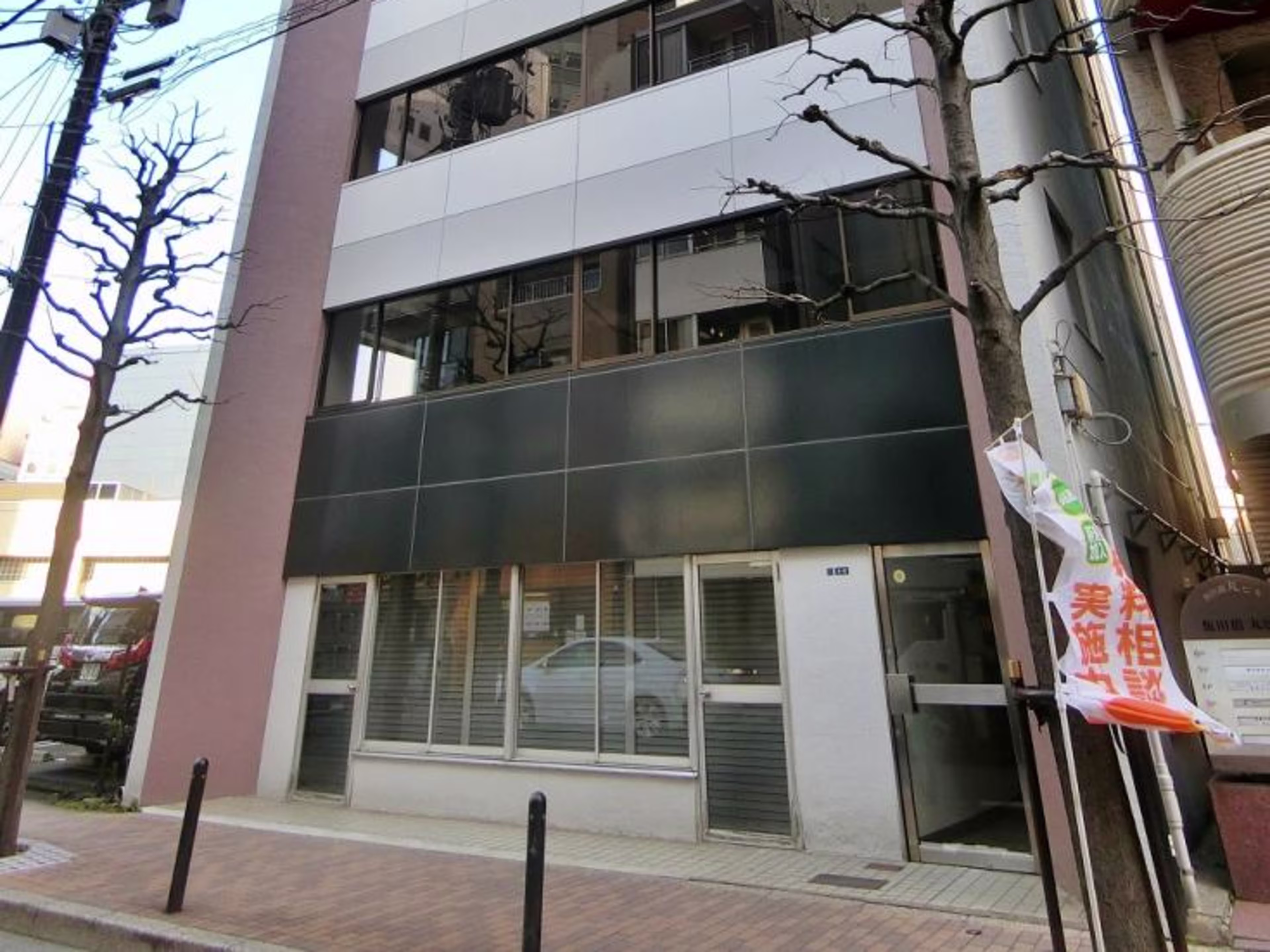 相田ビル