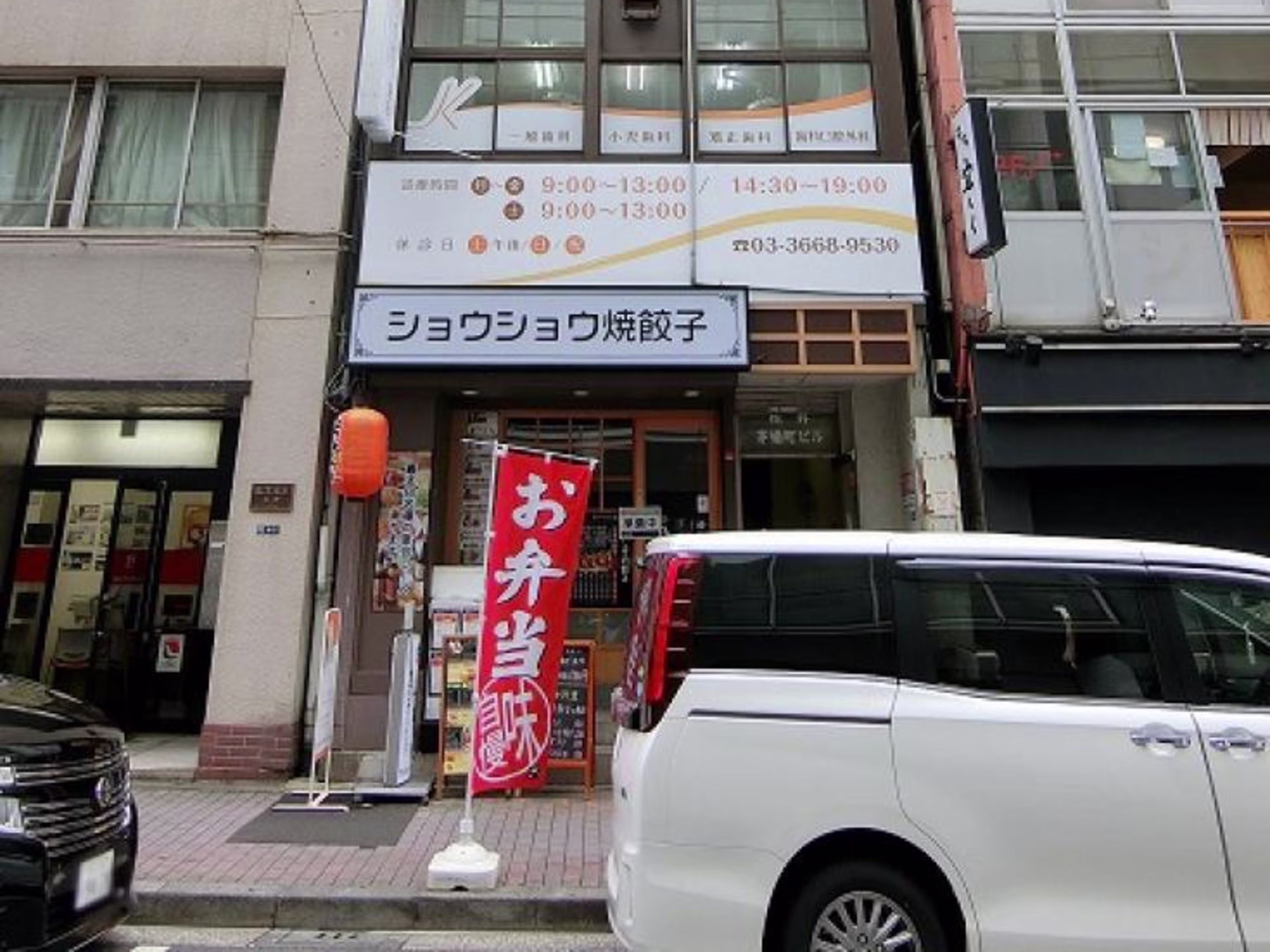 桂昇茅場町ビル