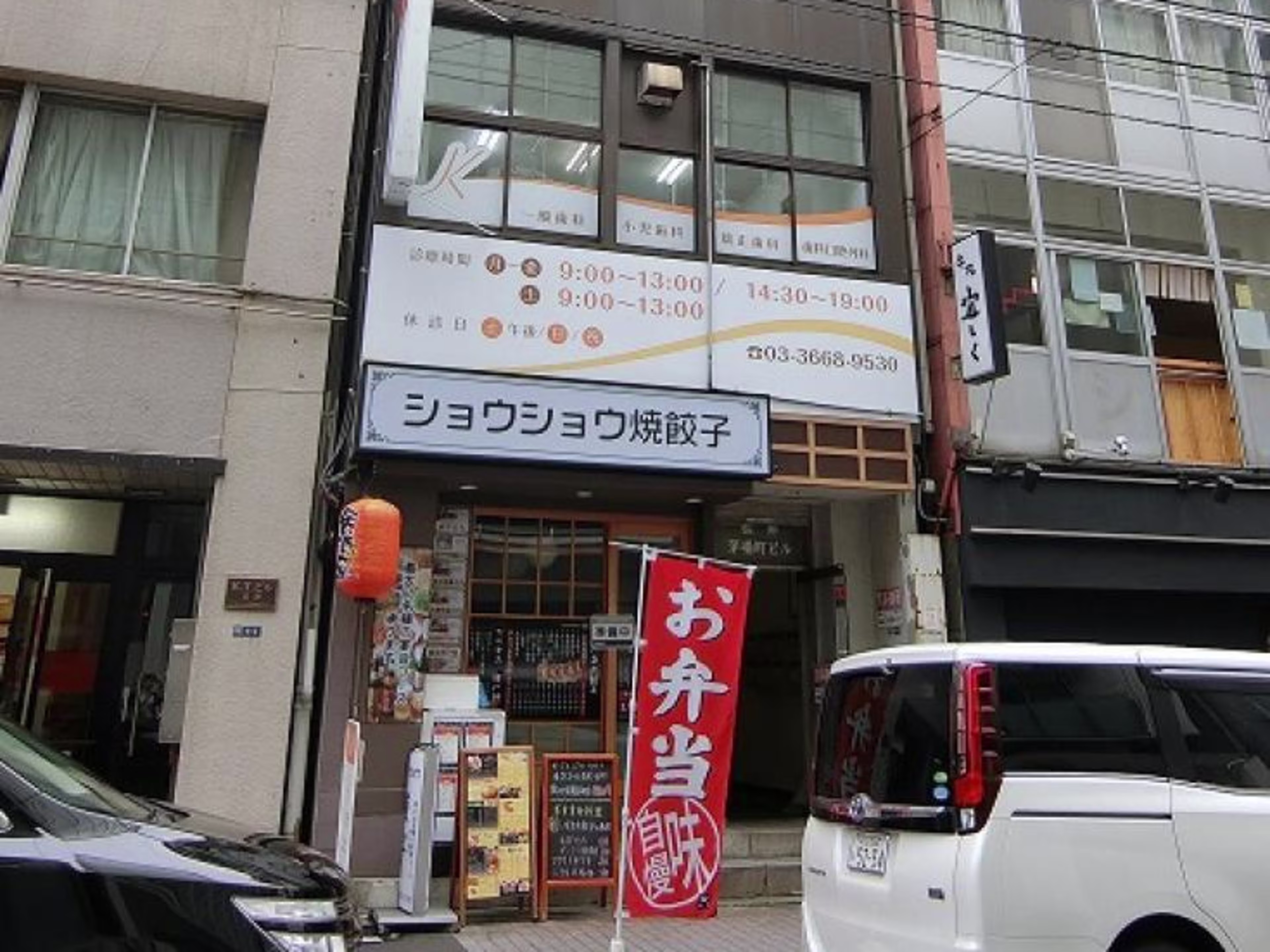 桂昇茅場町ビル