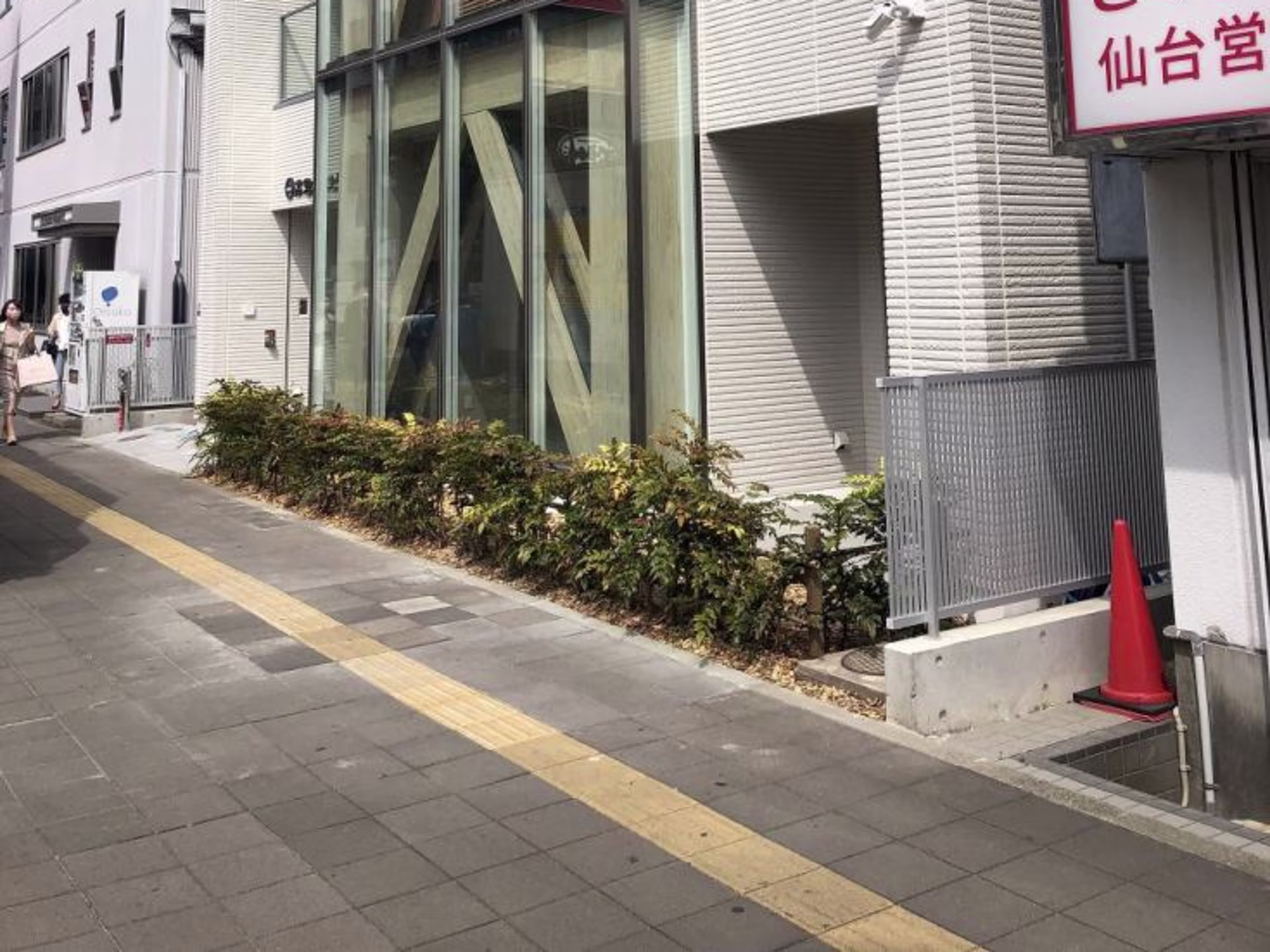 髙惣木工ビル（高惣木工ビル）