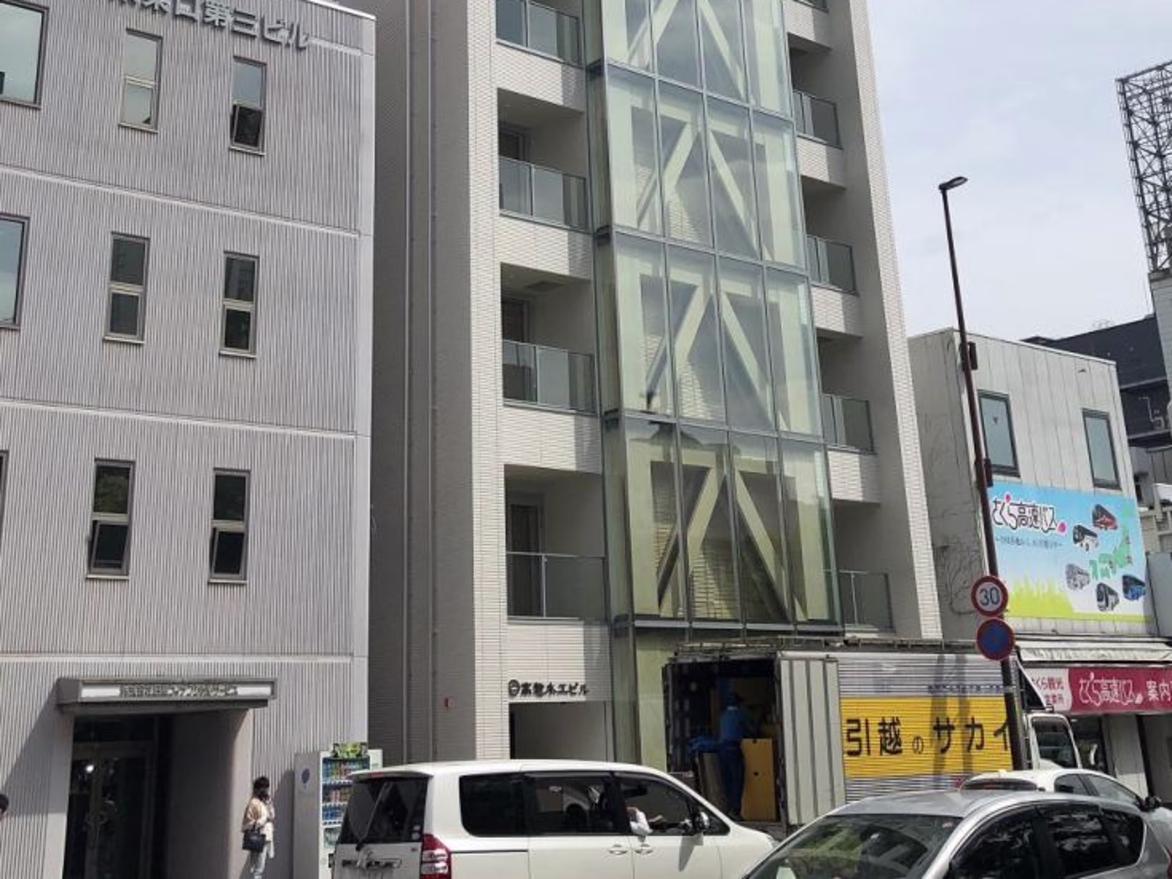 髙惣木工ビル（高惣木工ビル）