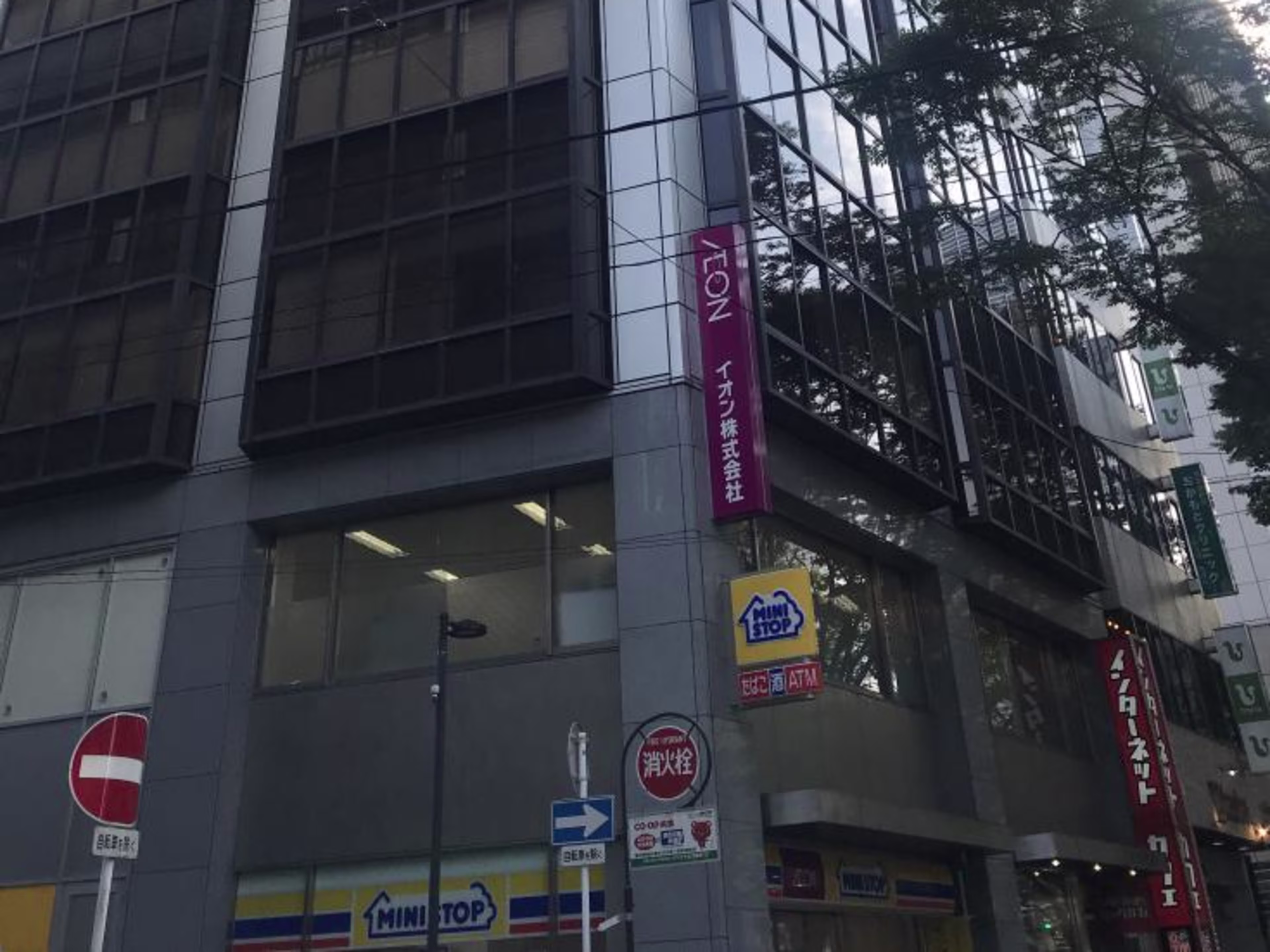 三丸ビル