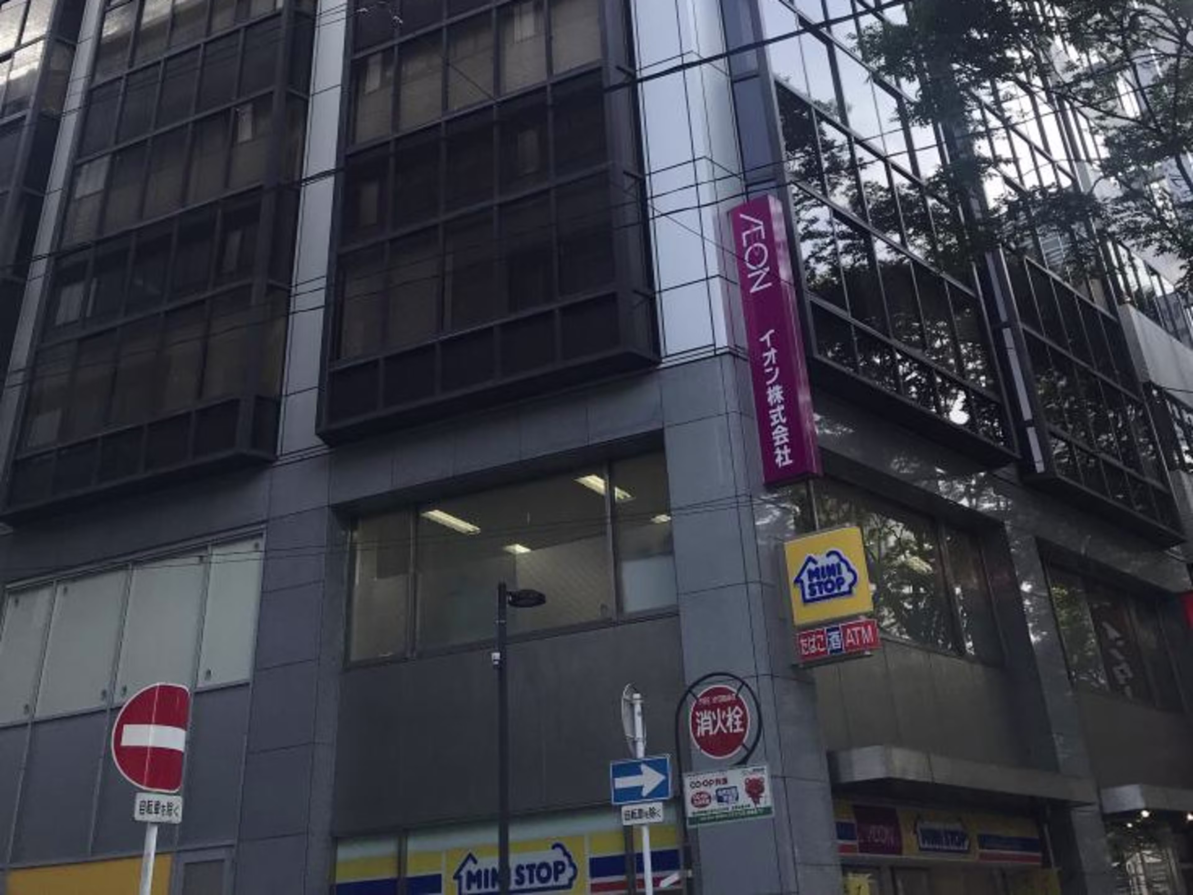 三丸ビル