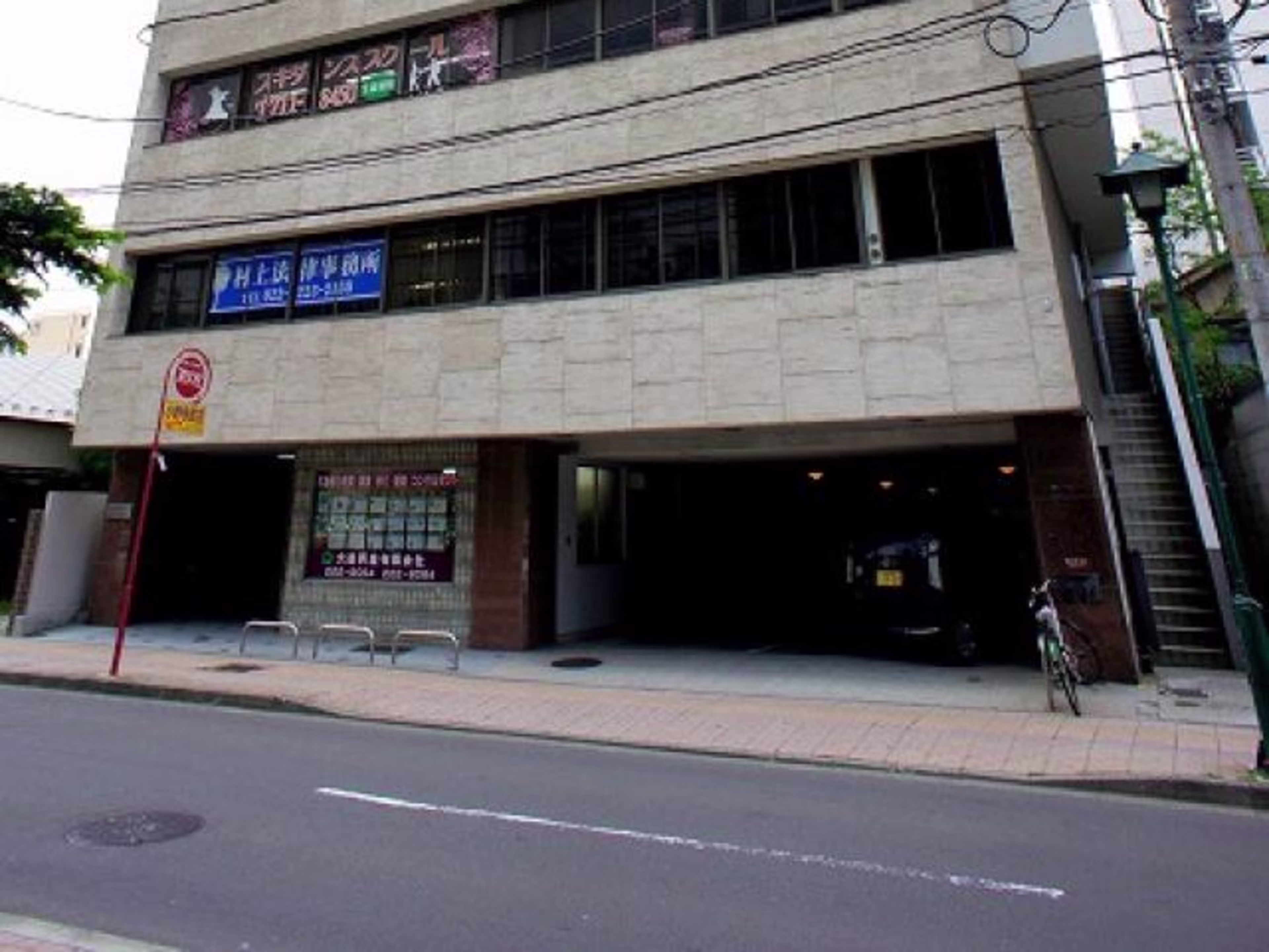 京成壱番町ビル