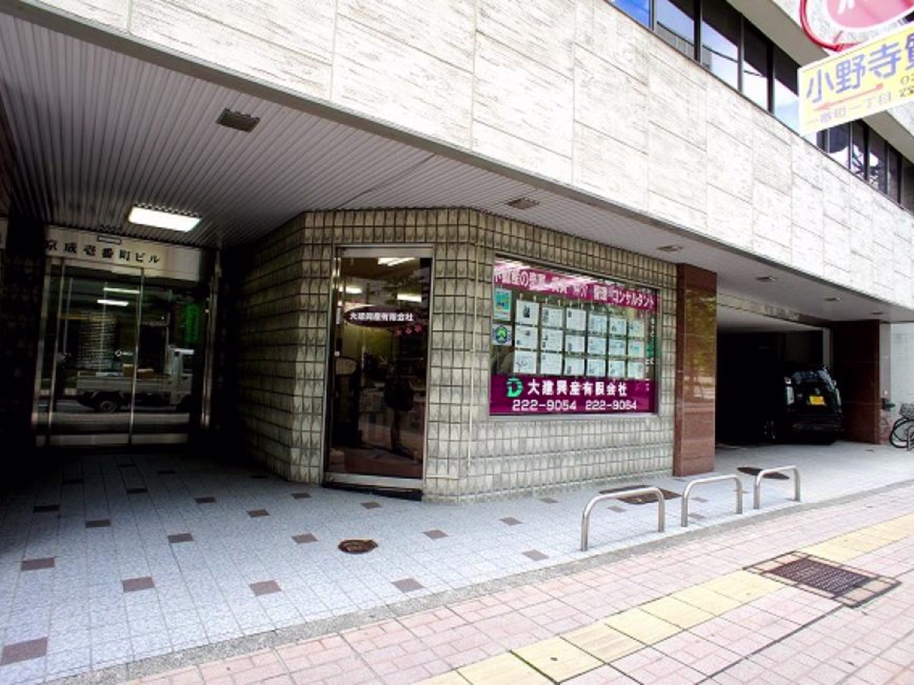 京成壱番町ビル