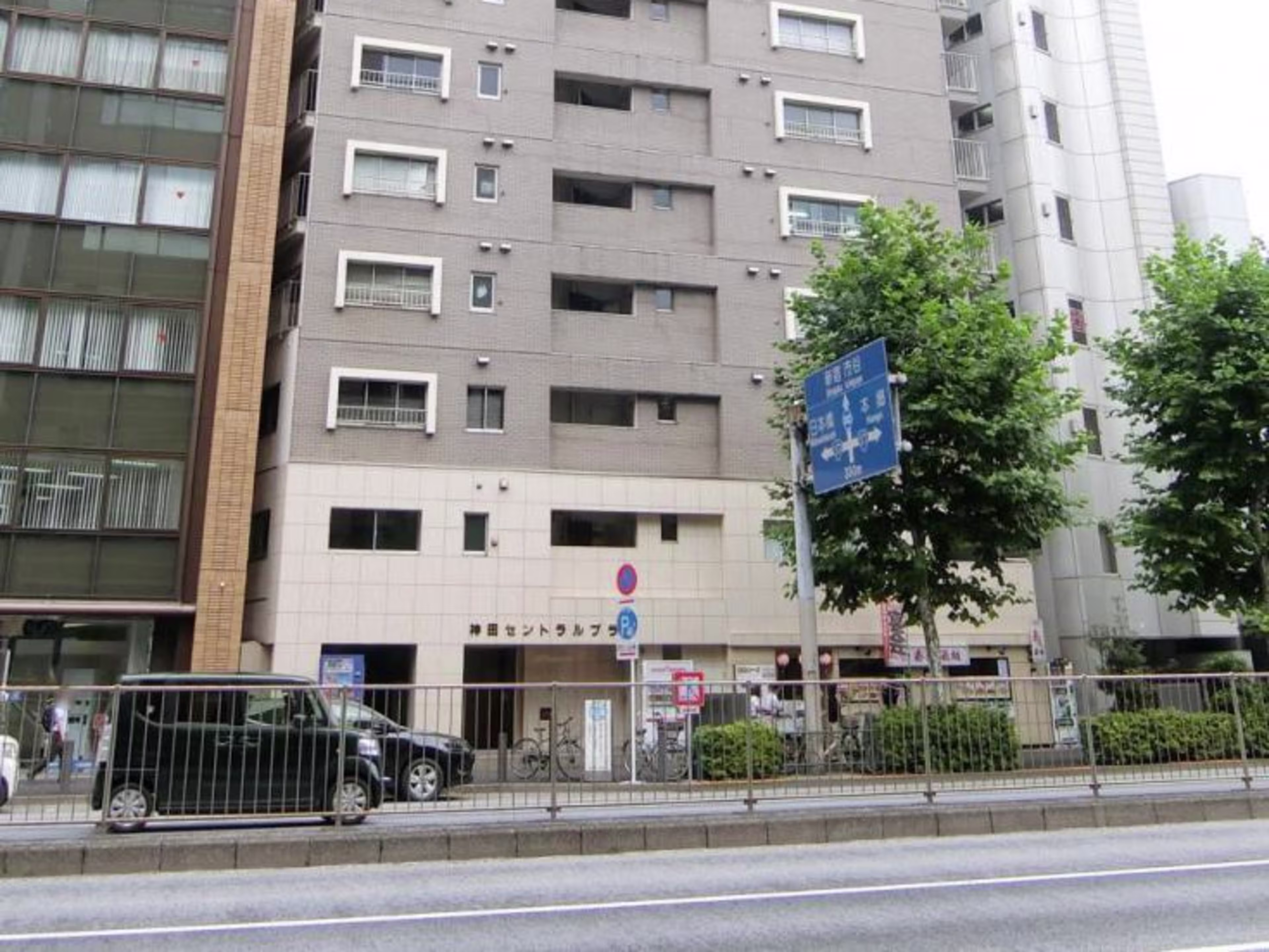 神田セントラルプラザ