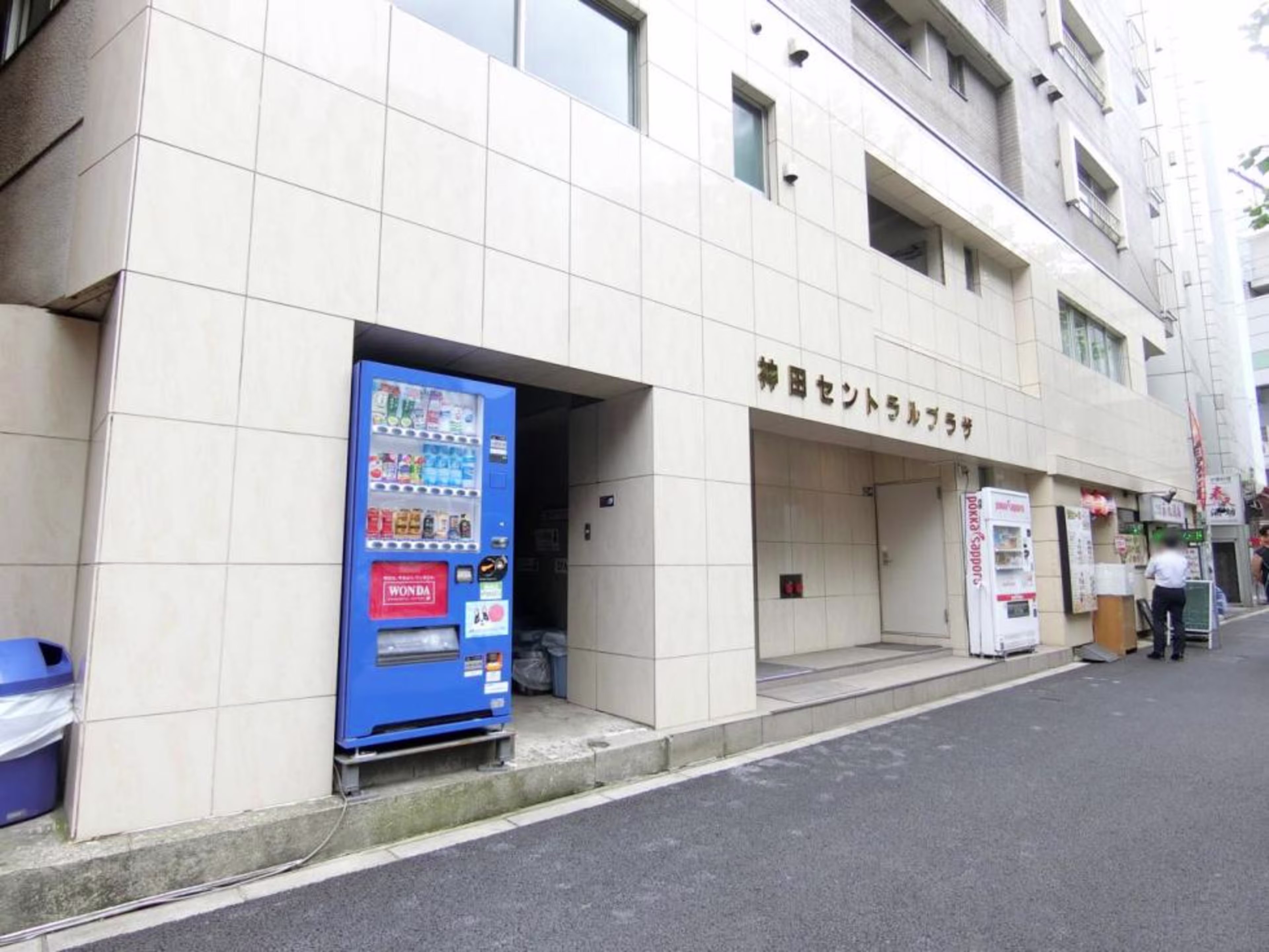 神田セントラルプラザ