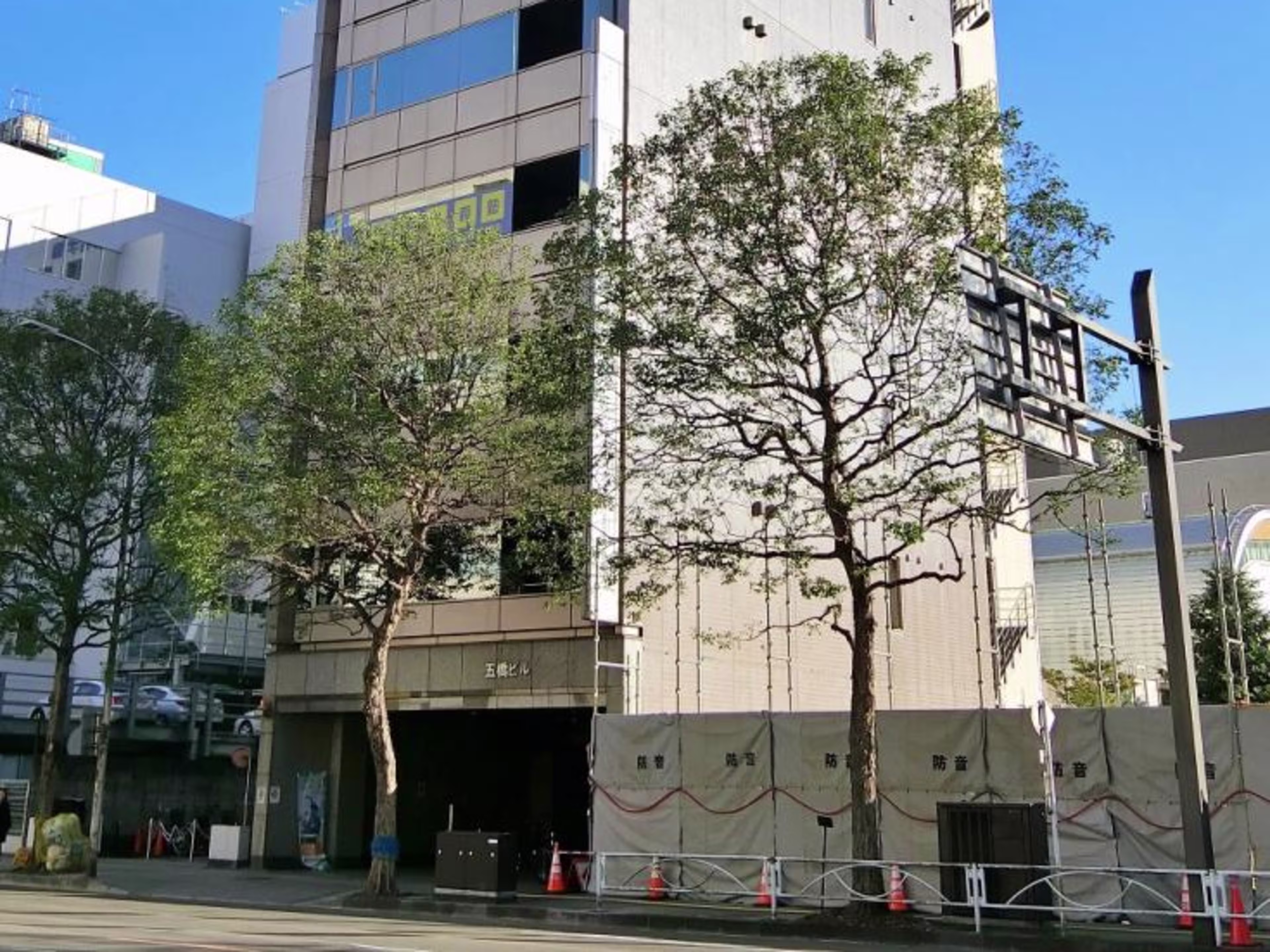 仙台五橋ビル